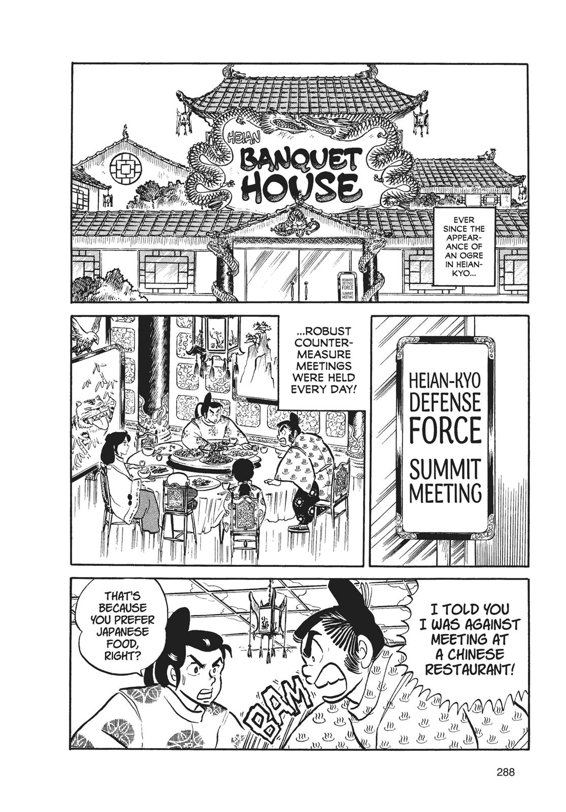 Read Urusei Yatsura Manga Online
