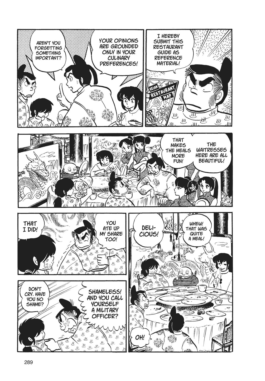 Read Urusei Yatsura Manga Online