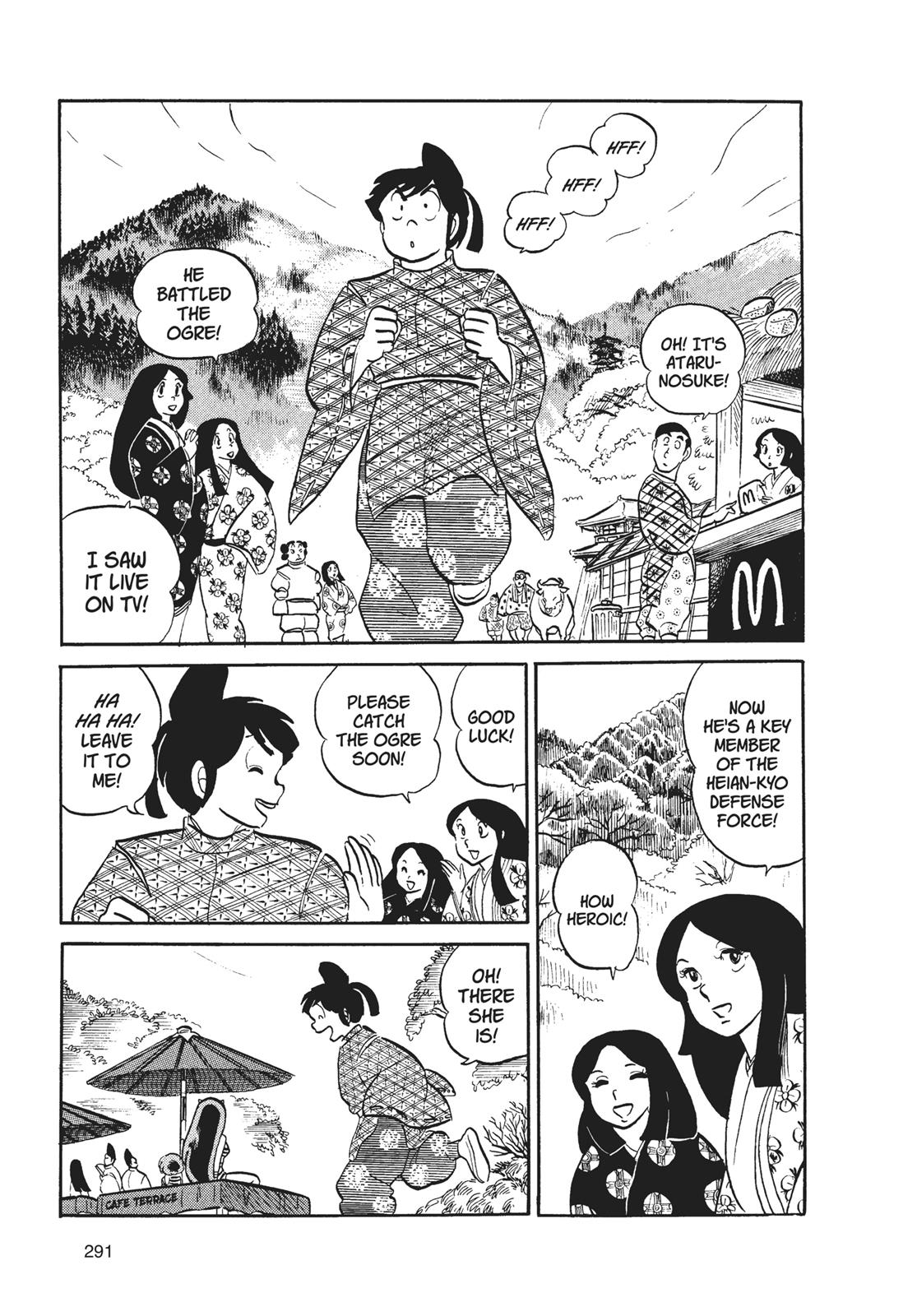 Read Urusei Yatsura Manga Online