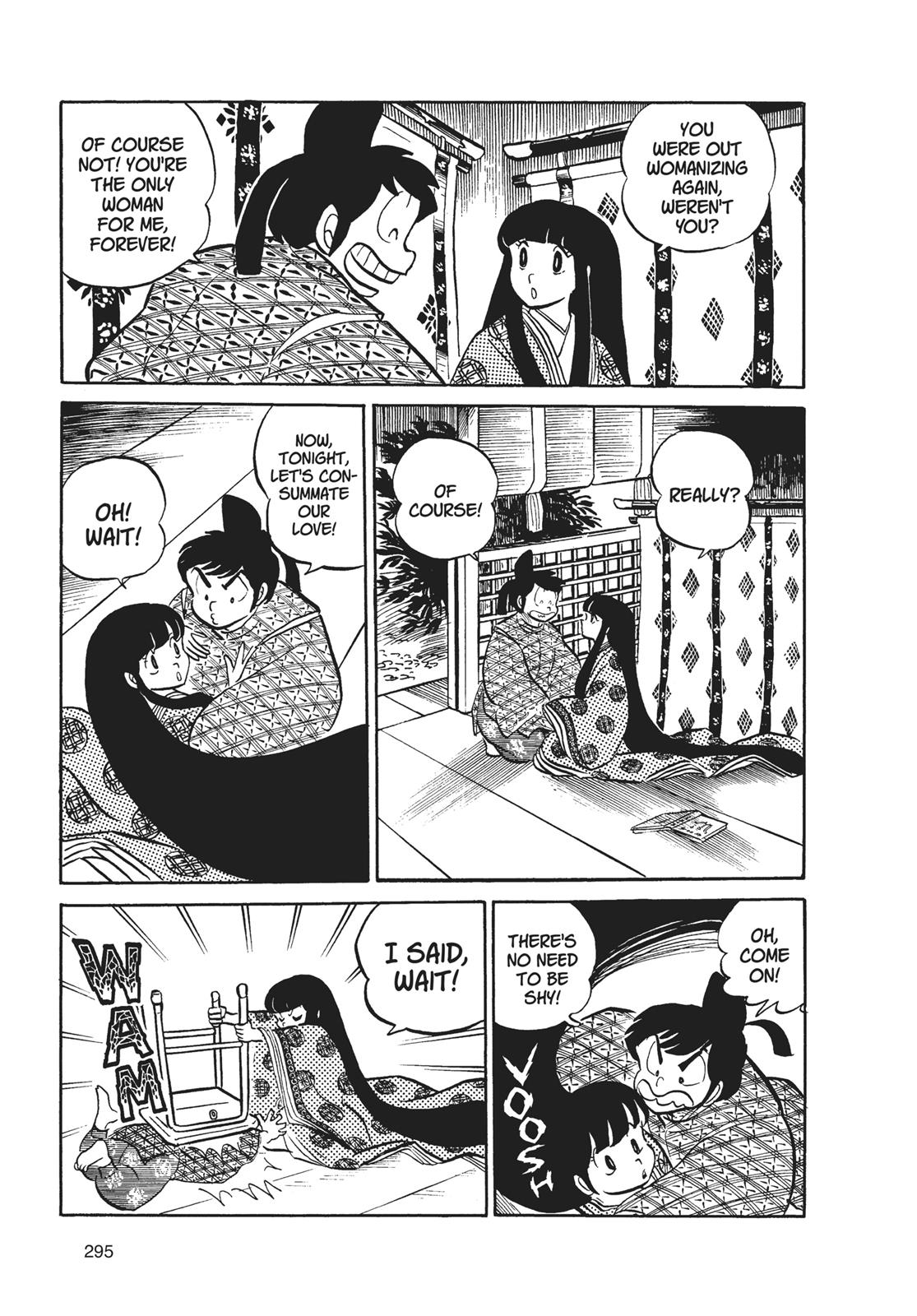 Read Urusei Yatsura Manga Online