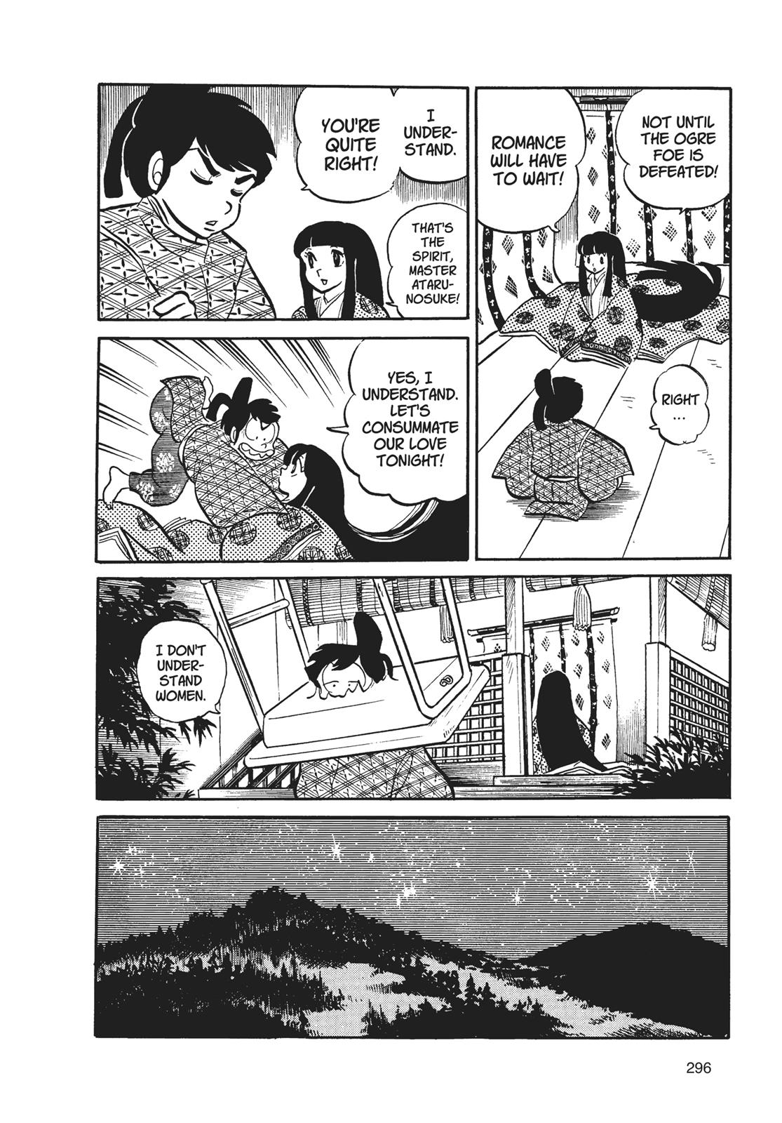 Read Urusei Yatsura Manga Online