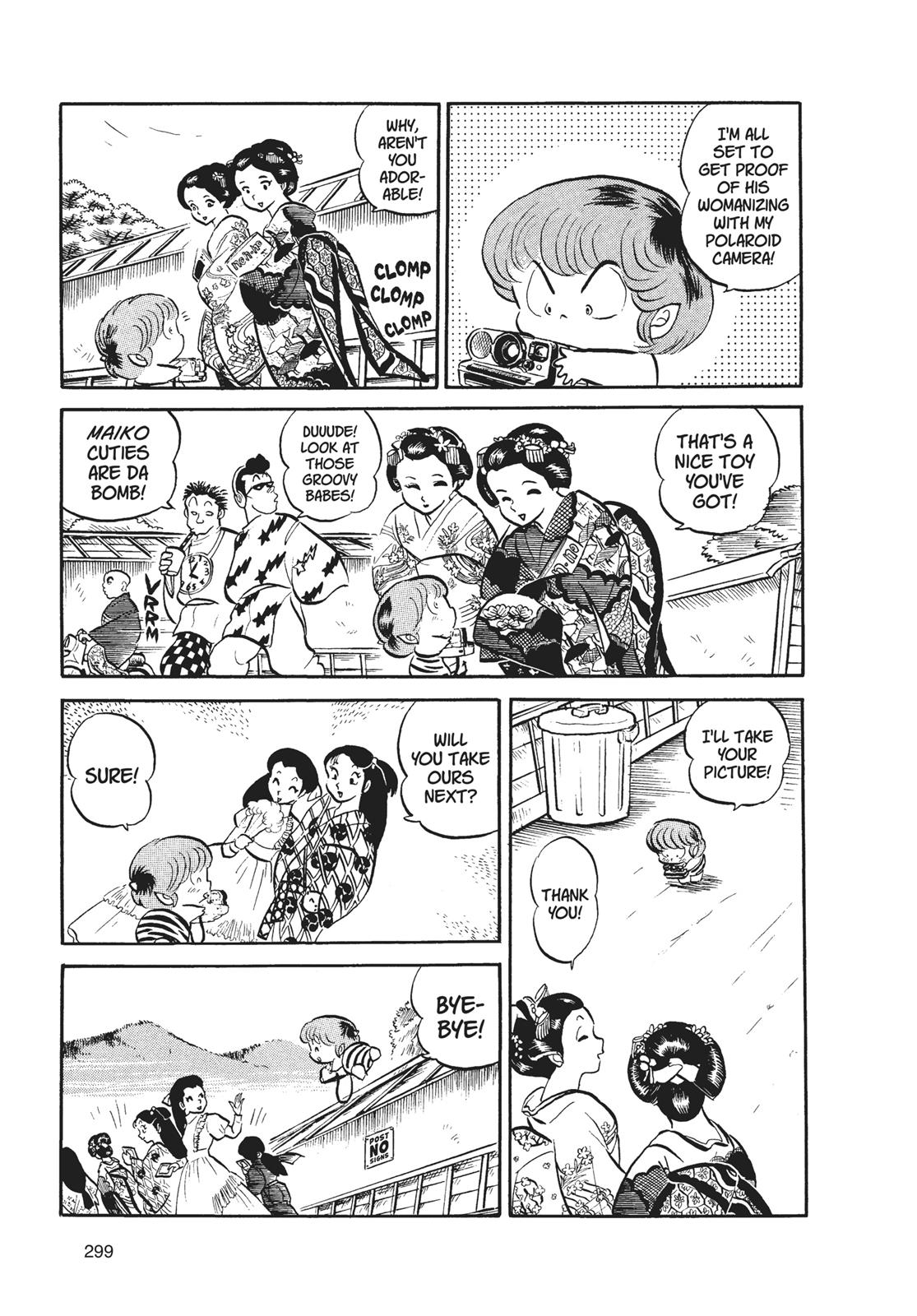 Read Urusei Yatsura Manga Online