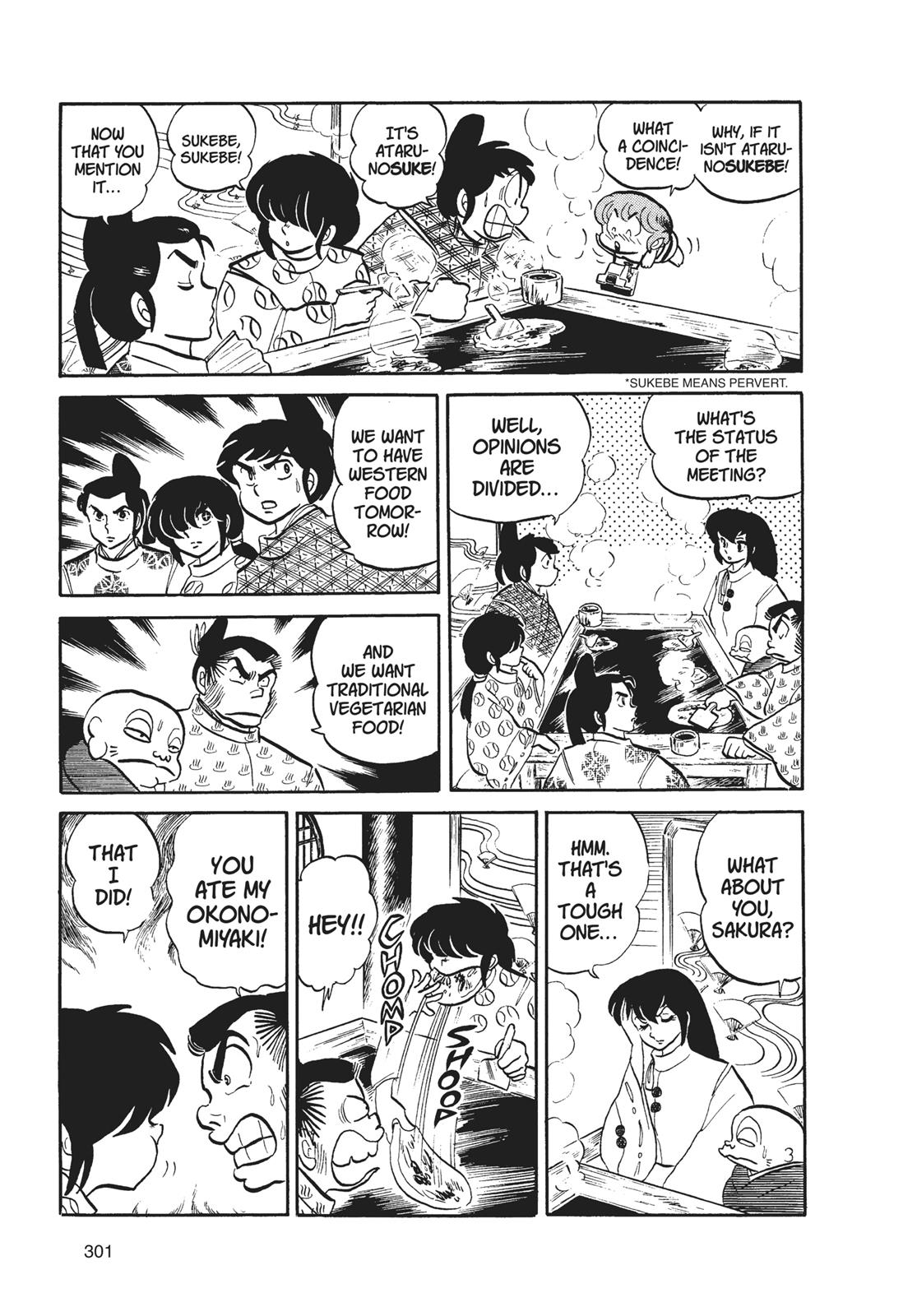 Read Urusei Yatsura Manga Online