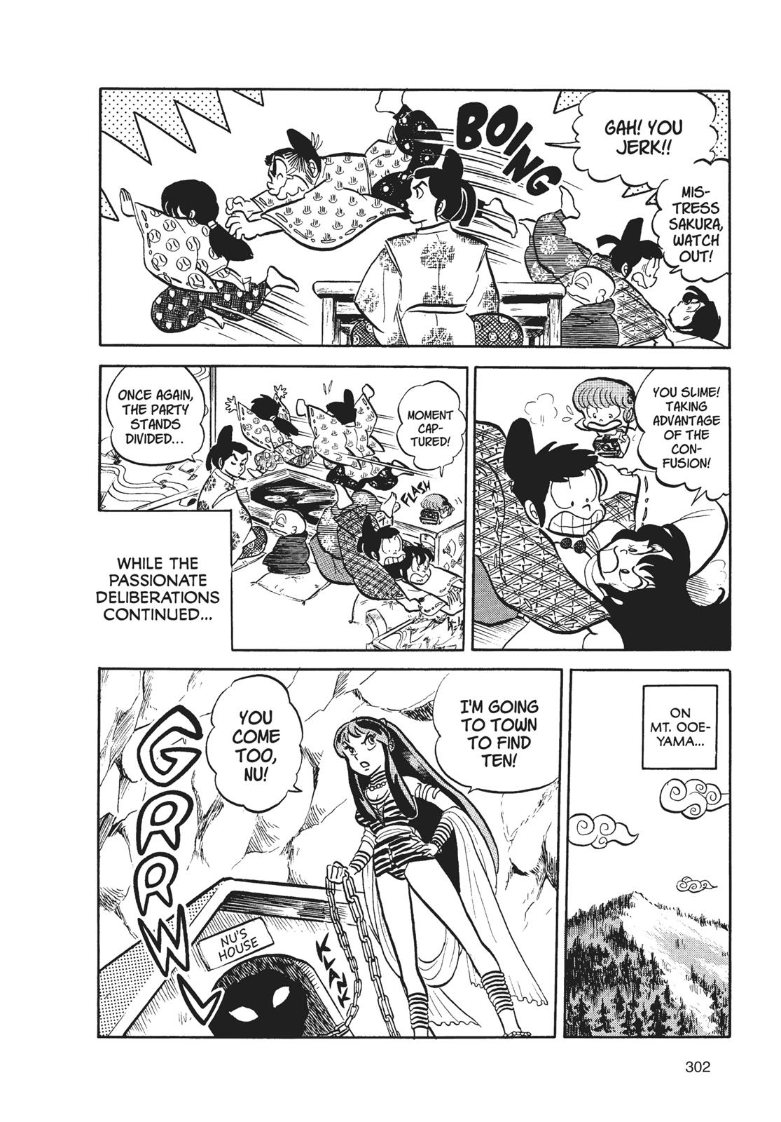 Read Urusei Yatsura Manga Online