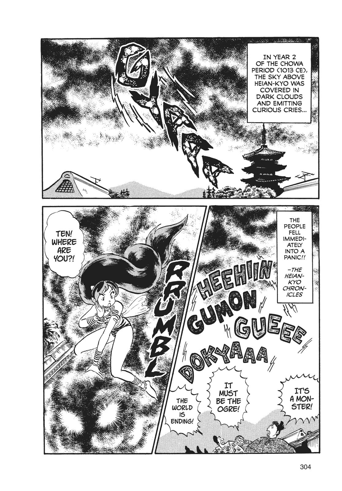 Read Urusei Yatsura Manga Online
