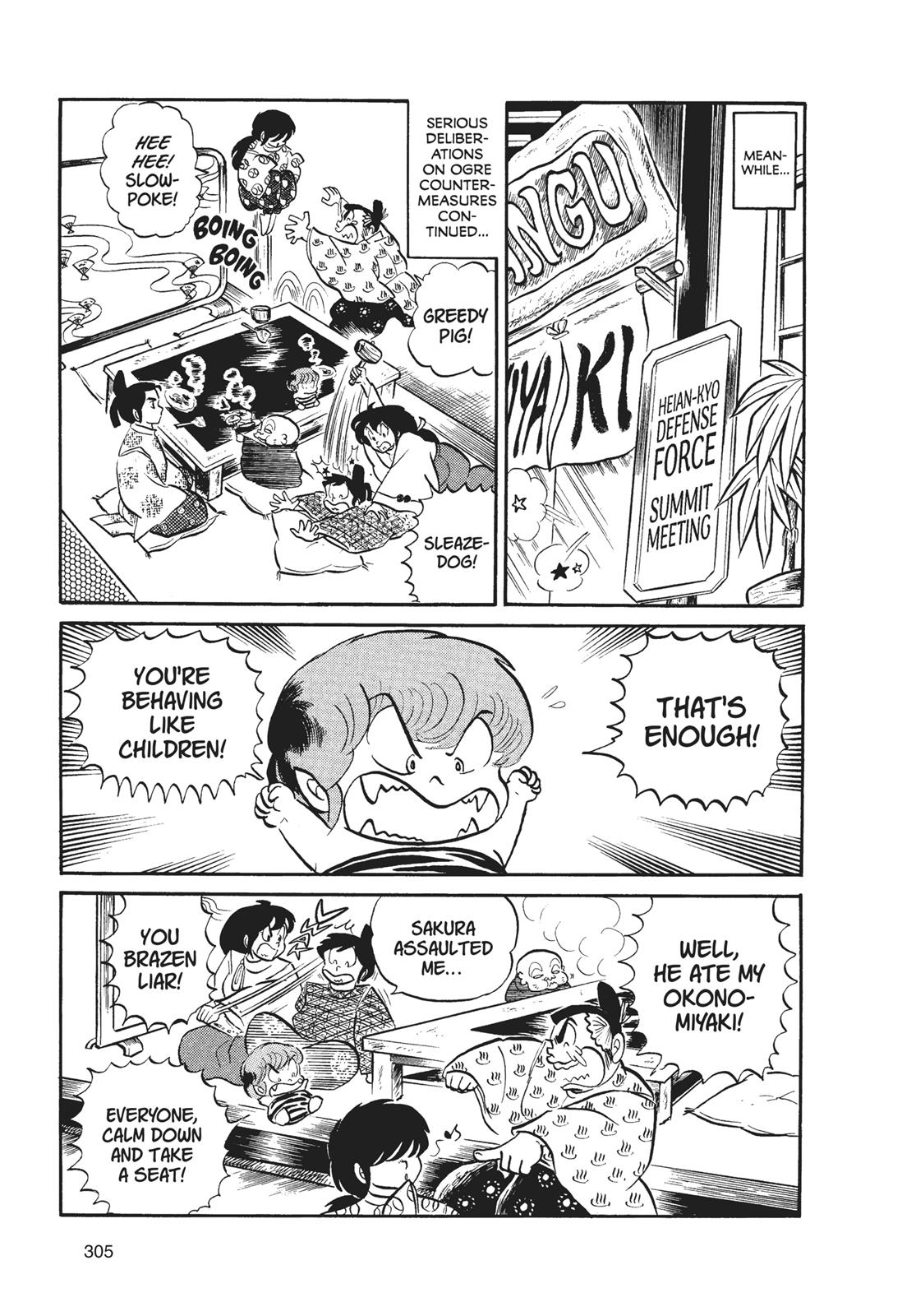 Read Urusei Yatsura Manga Online