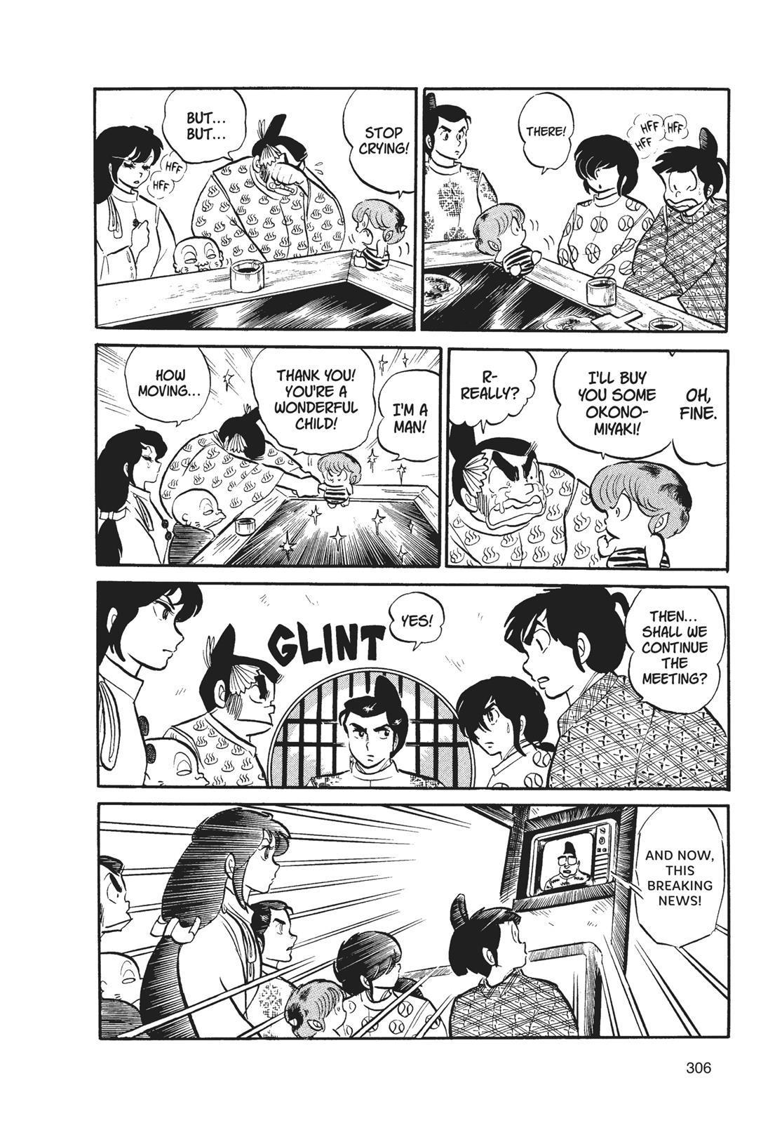 Read Urusei Yatsura Manga Online