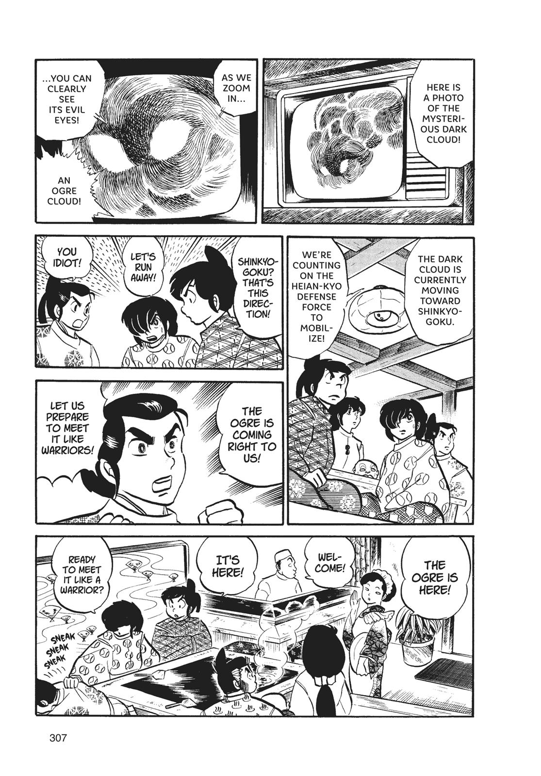 Read Urusei Yatsura Manga Online