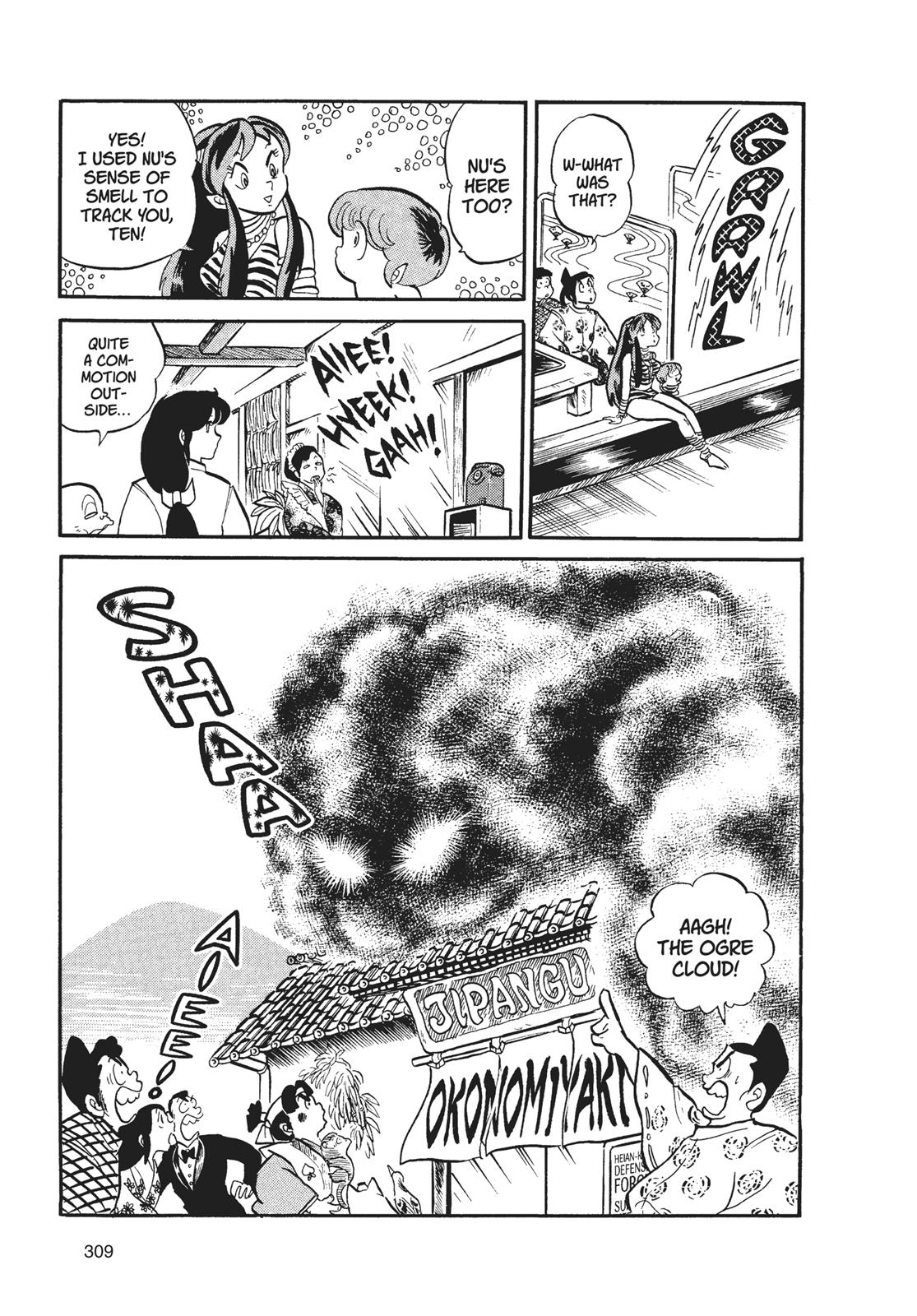 Read Urusei Yatsura Manga Online
