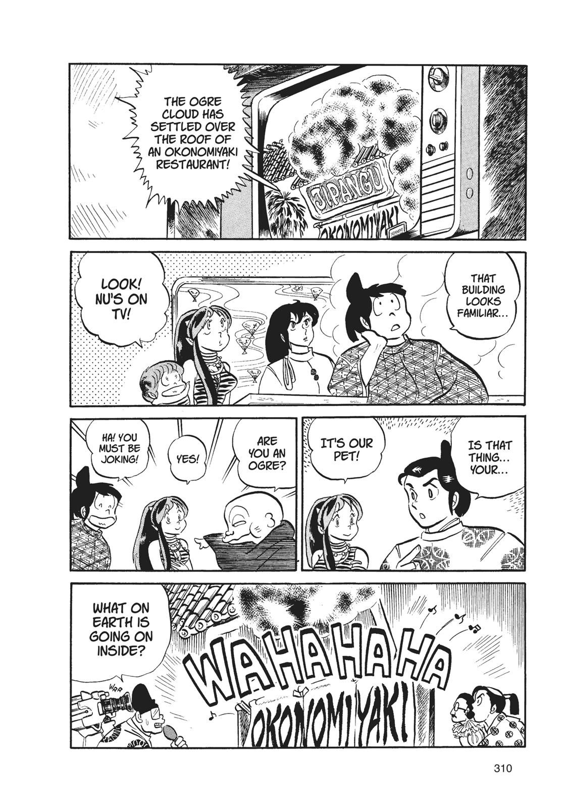 Read Urusei Yatsura Manga Online