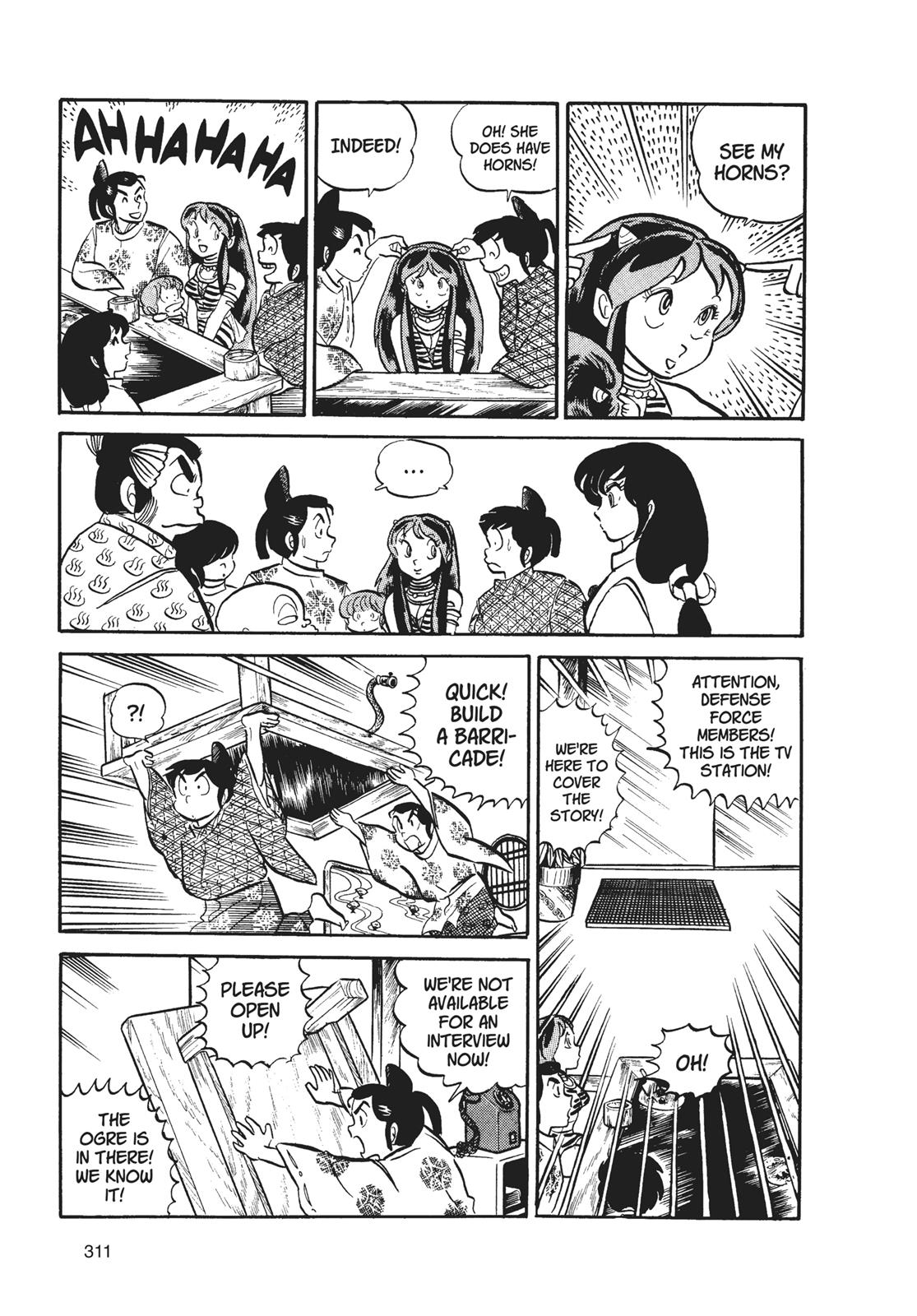 Read Urusei Yatsura Manga Online