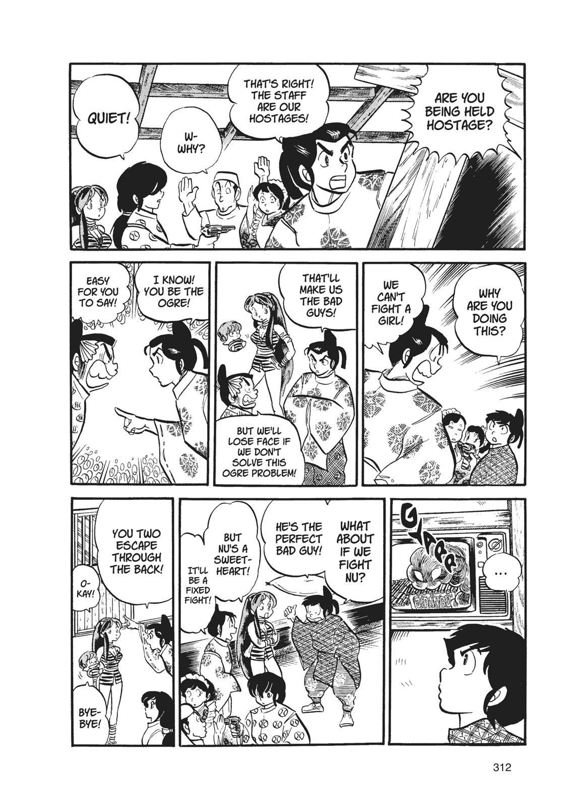 Read Urusei Yatsura Manga Online