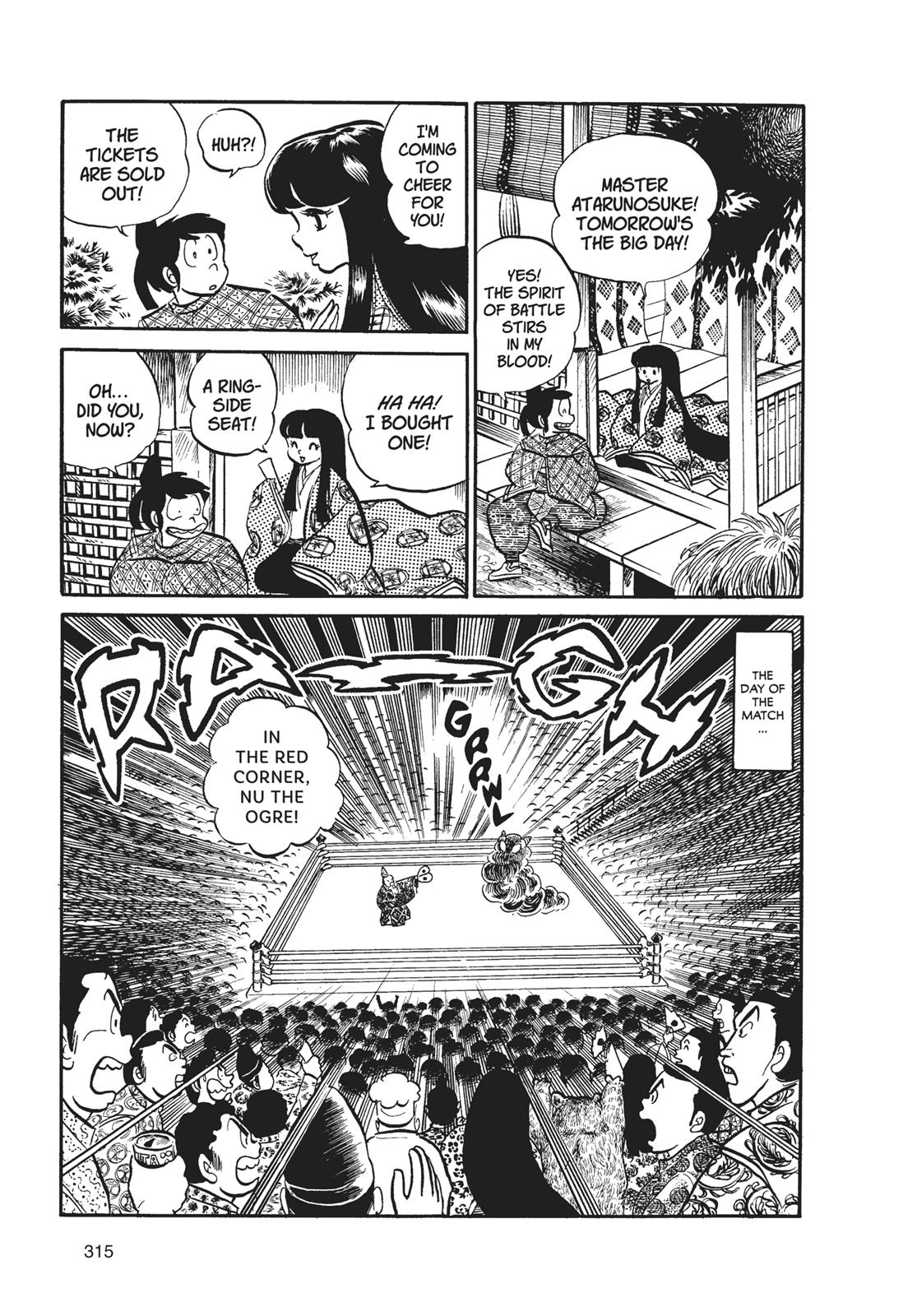 Read Urusei Yatsura Manga Online