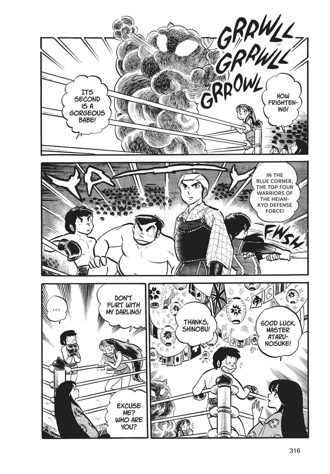 Read Urusei Yatsura Manga Online