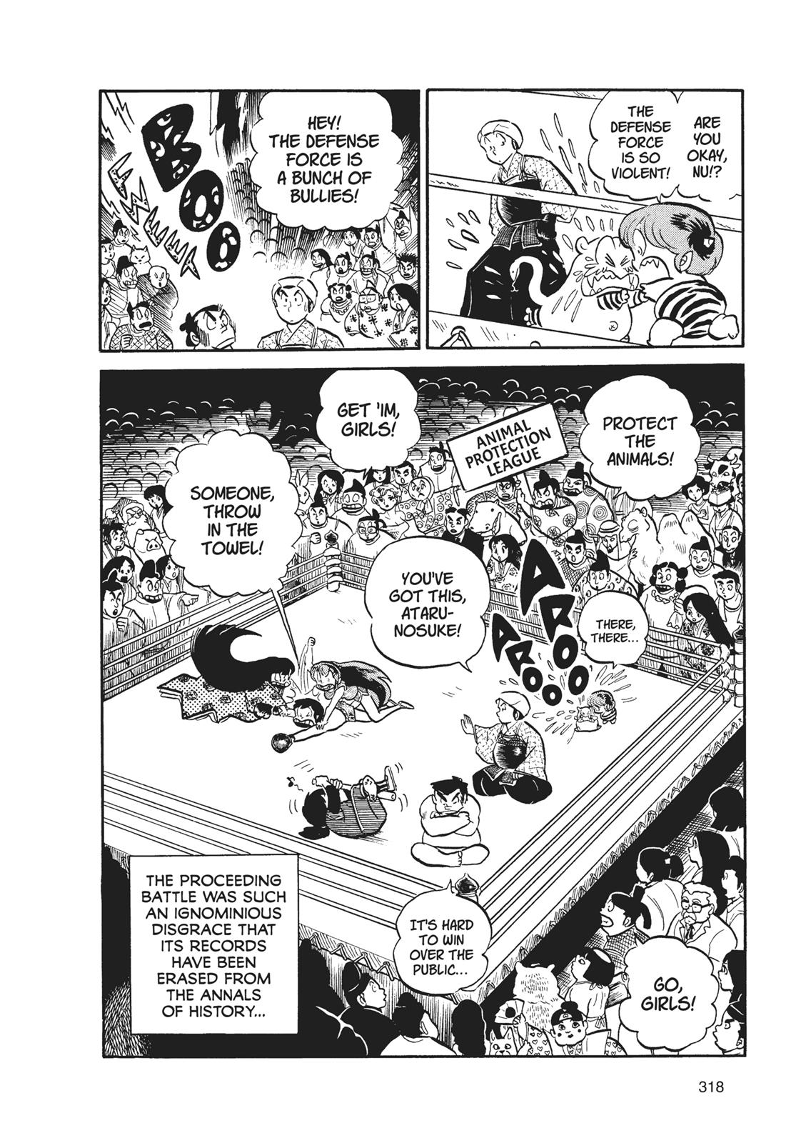 Read Urusei Yatsura Manga Online