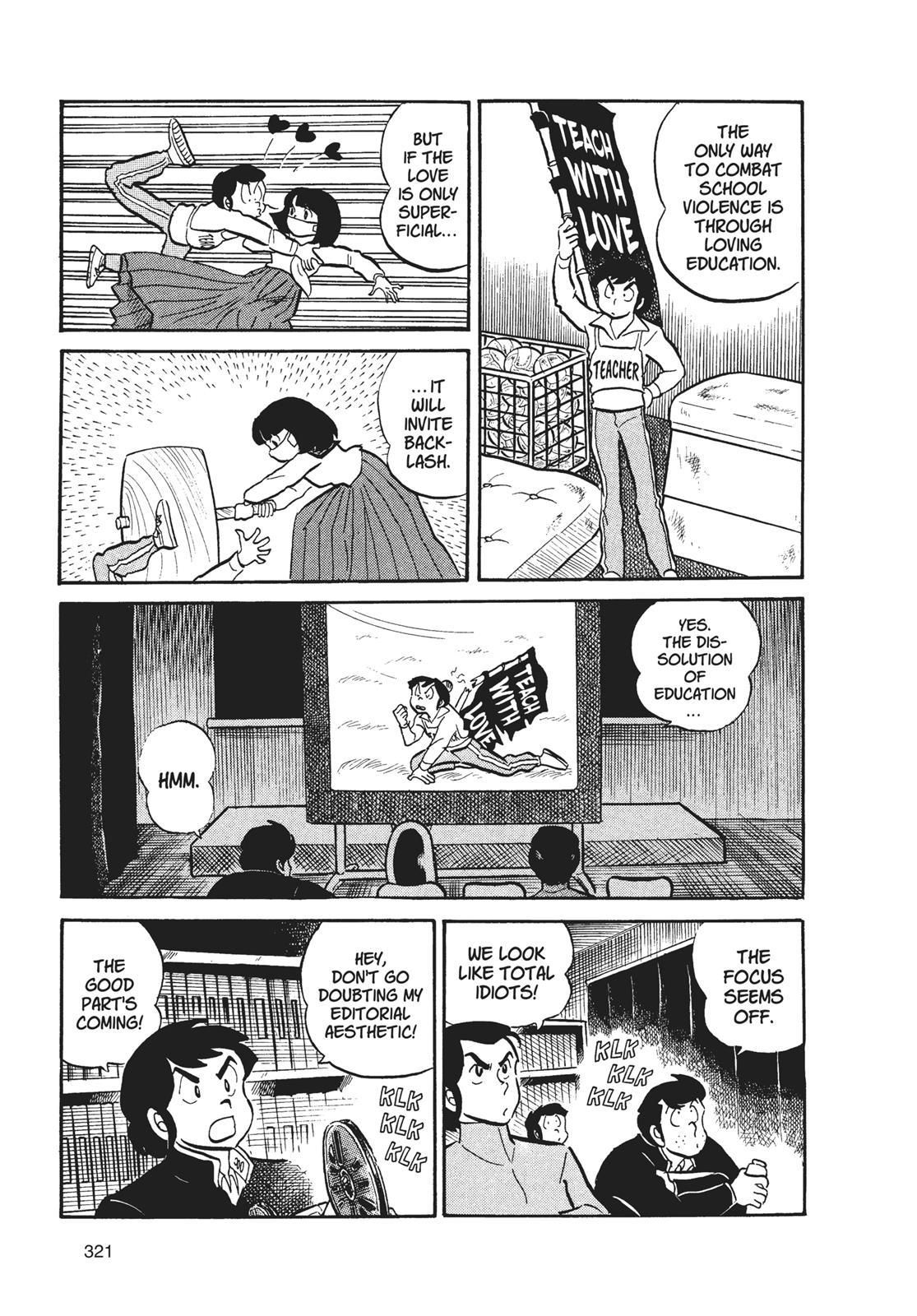 Read Urusei Yatsura Manga Online