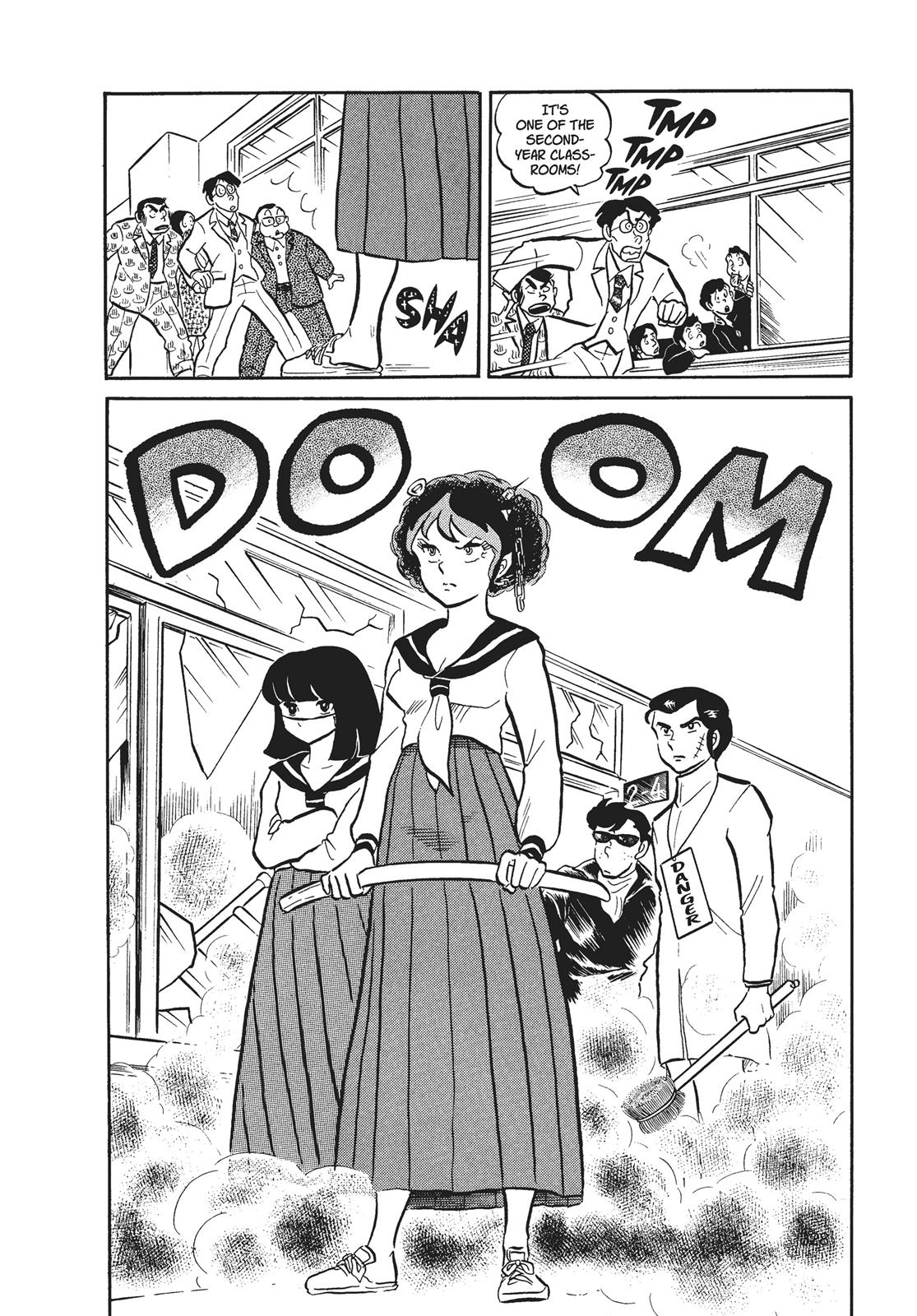 Read Urusei Yatsura Manga Online