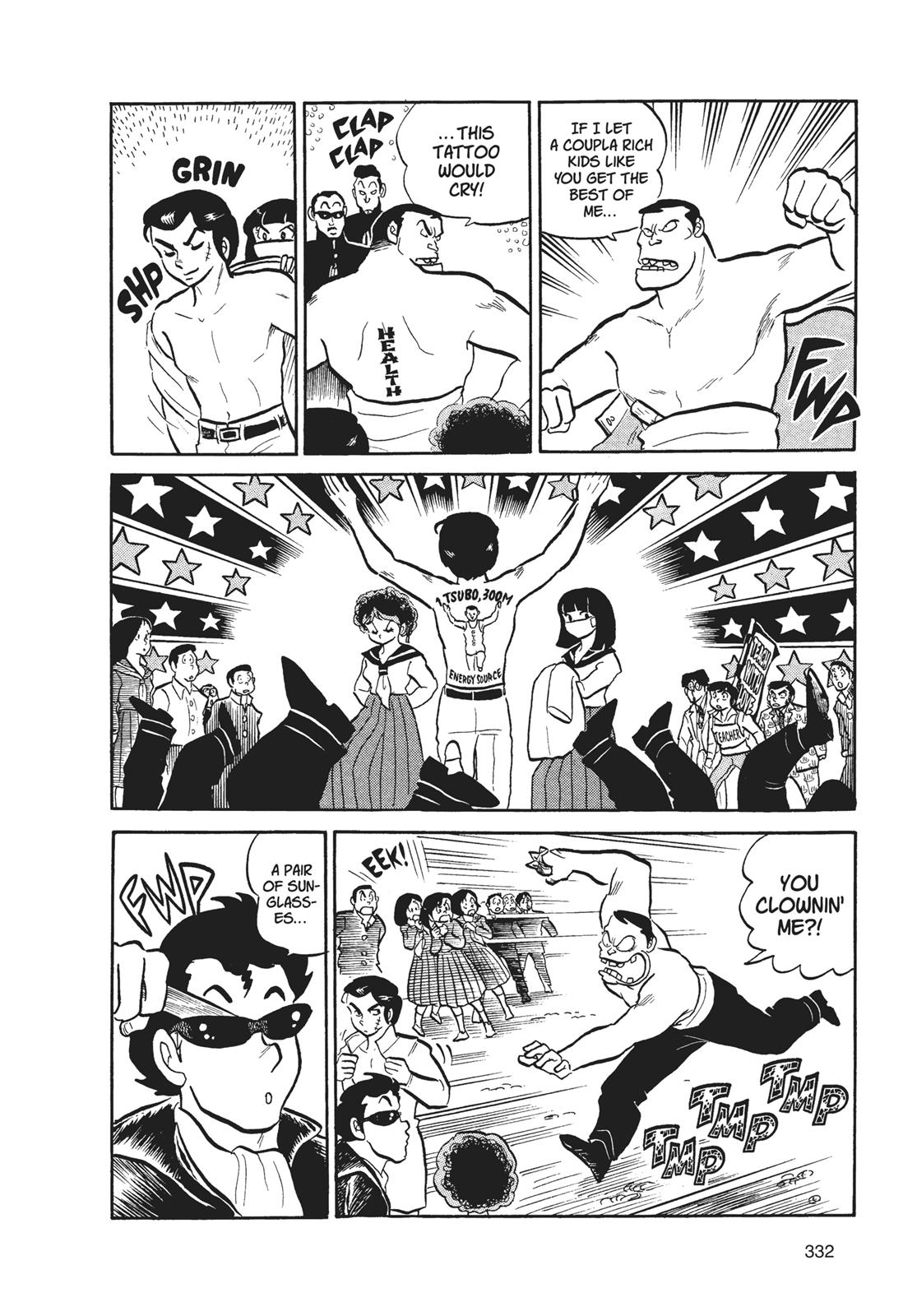 Read Urusei Yatsura Manga Online