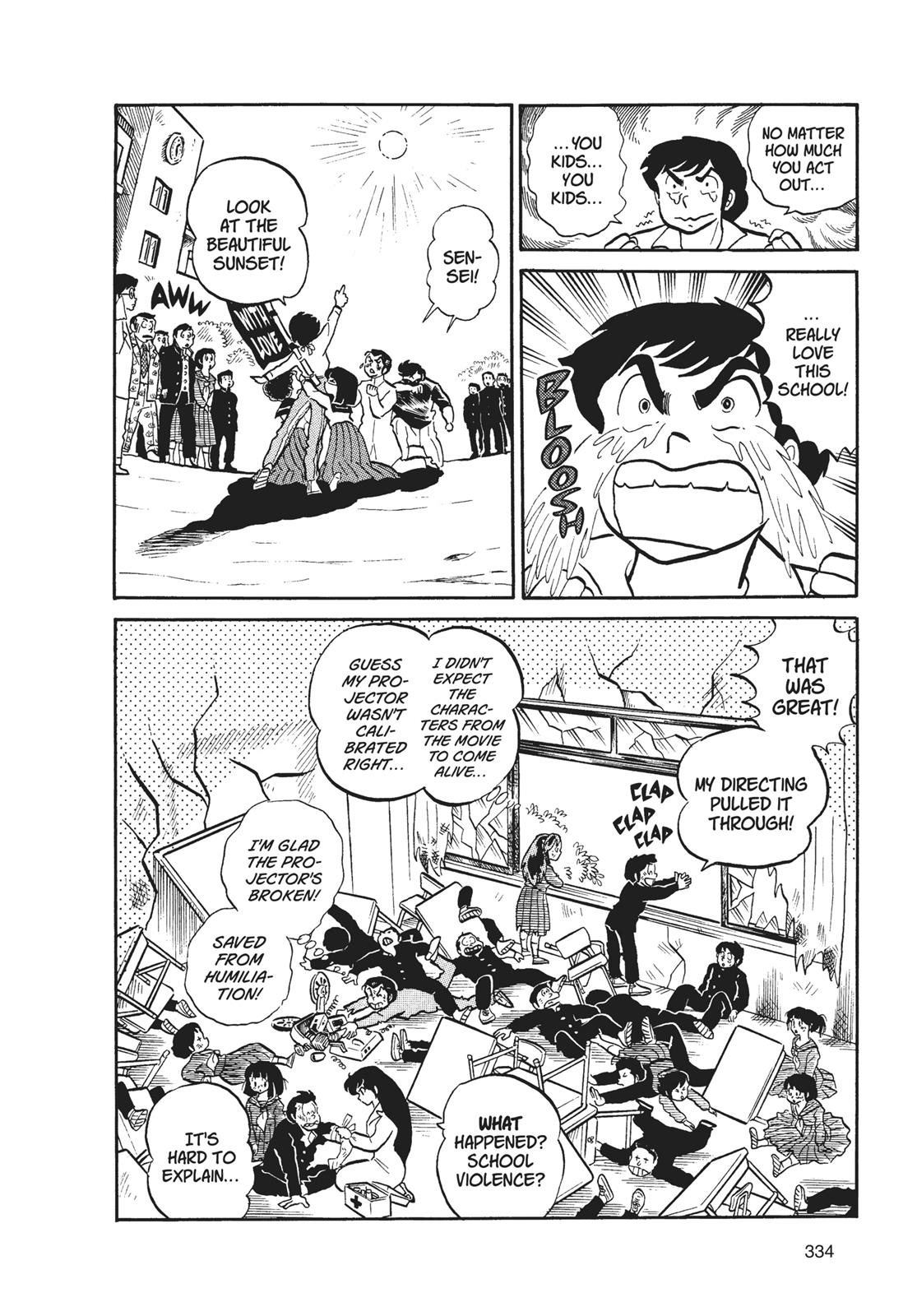 Read Urusei Yatsura Manga Online