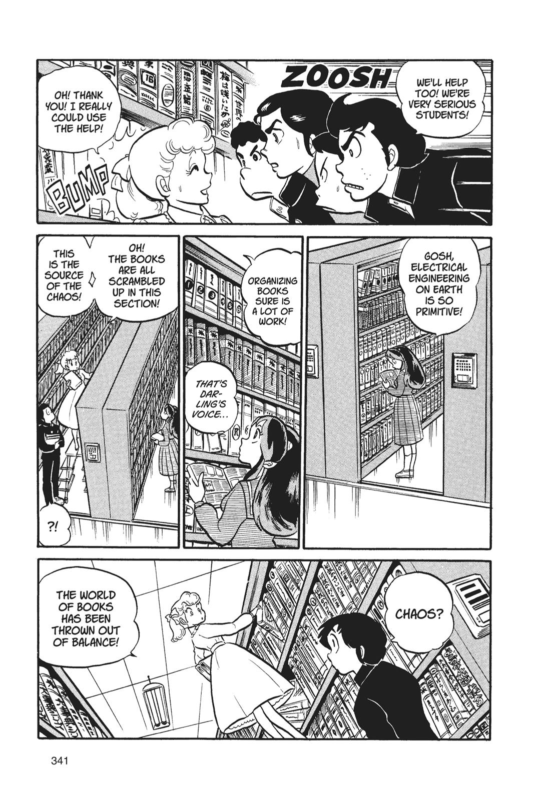 Read Urusei Yatsura Manga Online