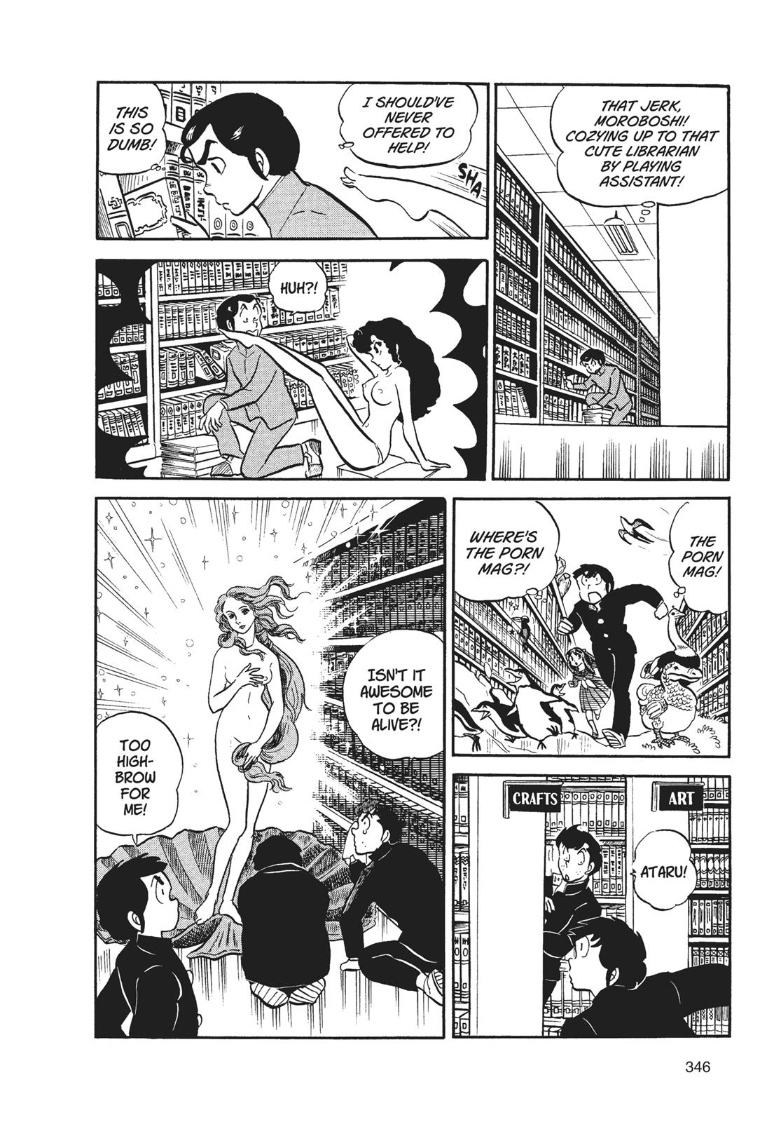 Read Urusei Yatsura Manga Online