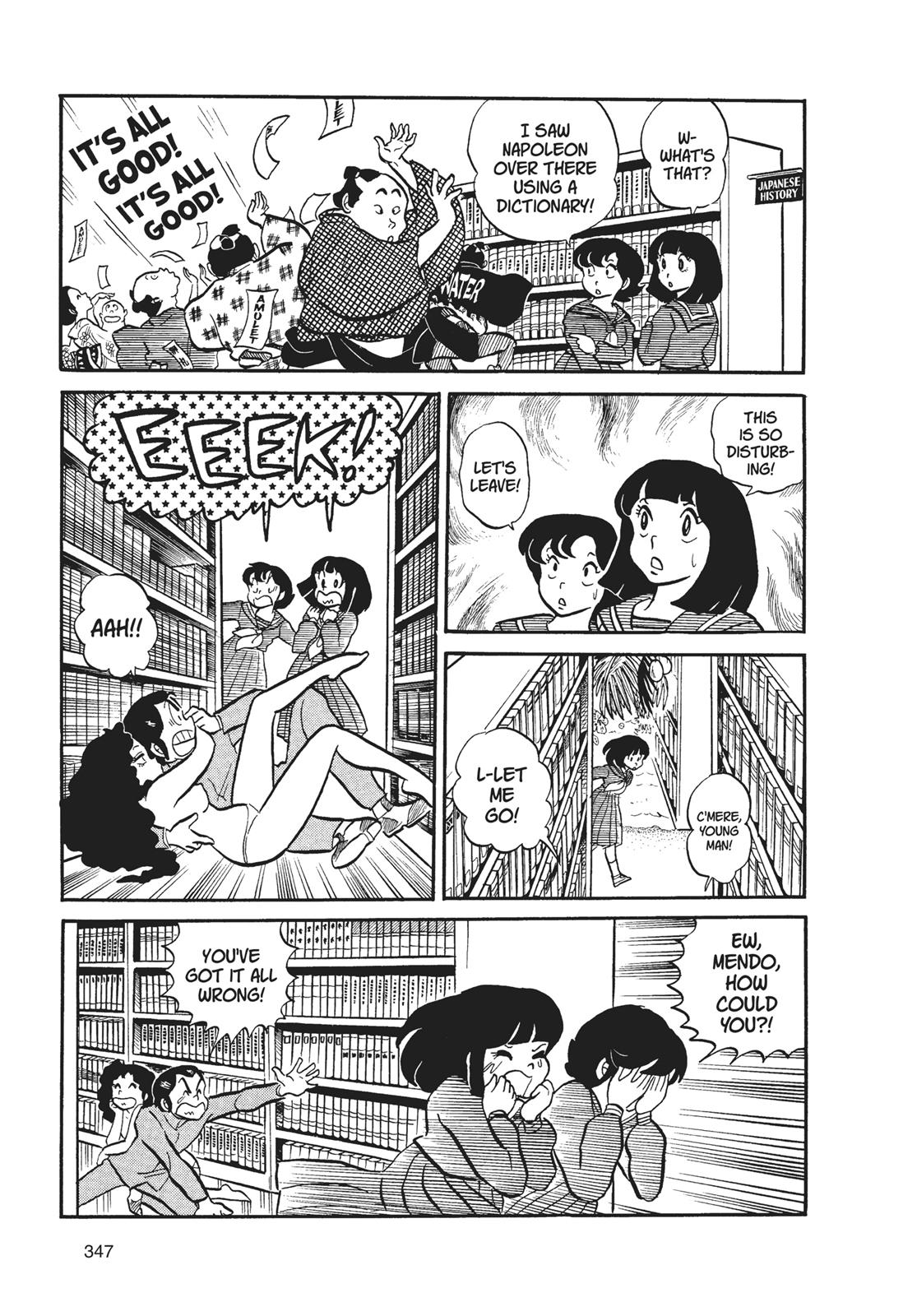 Read Urusei Yatsura Manga Online