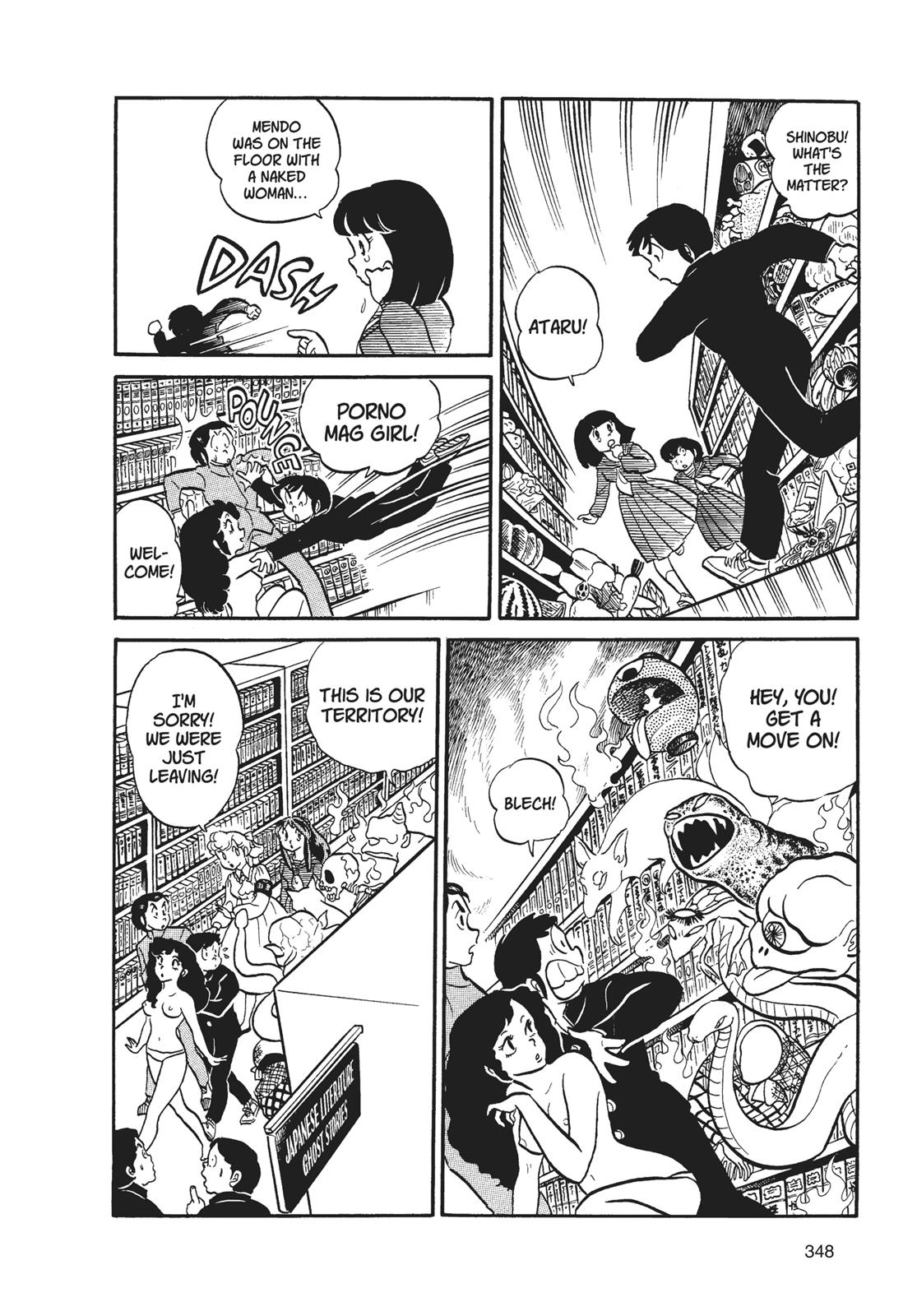 Read Urusei Yatsura Manga Online