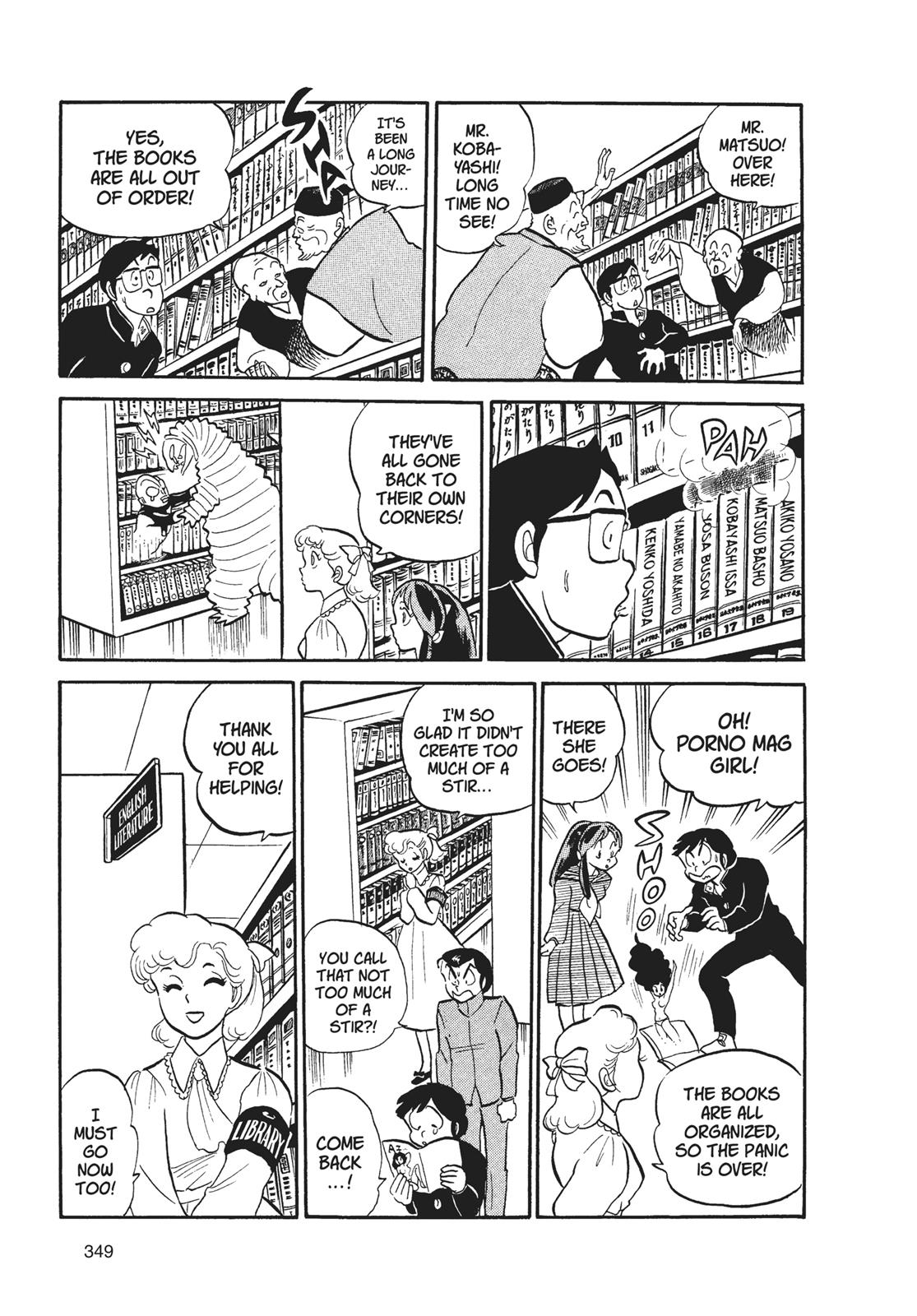 Read Urusei Yatsura Manga Online