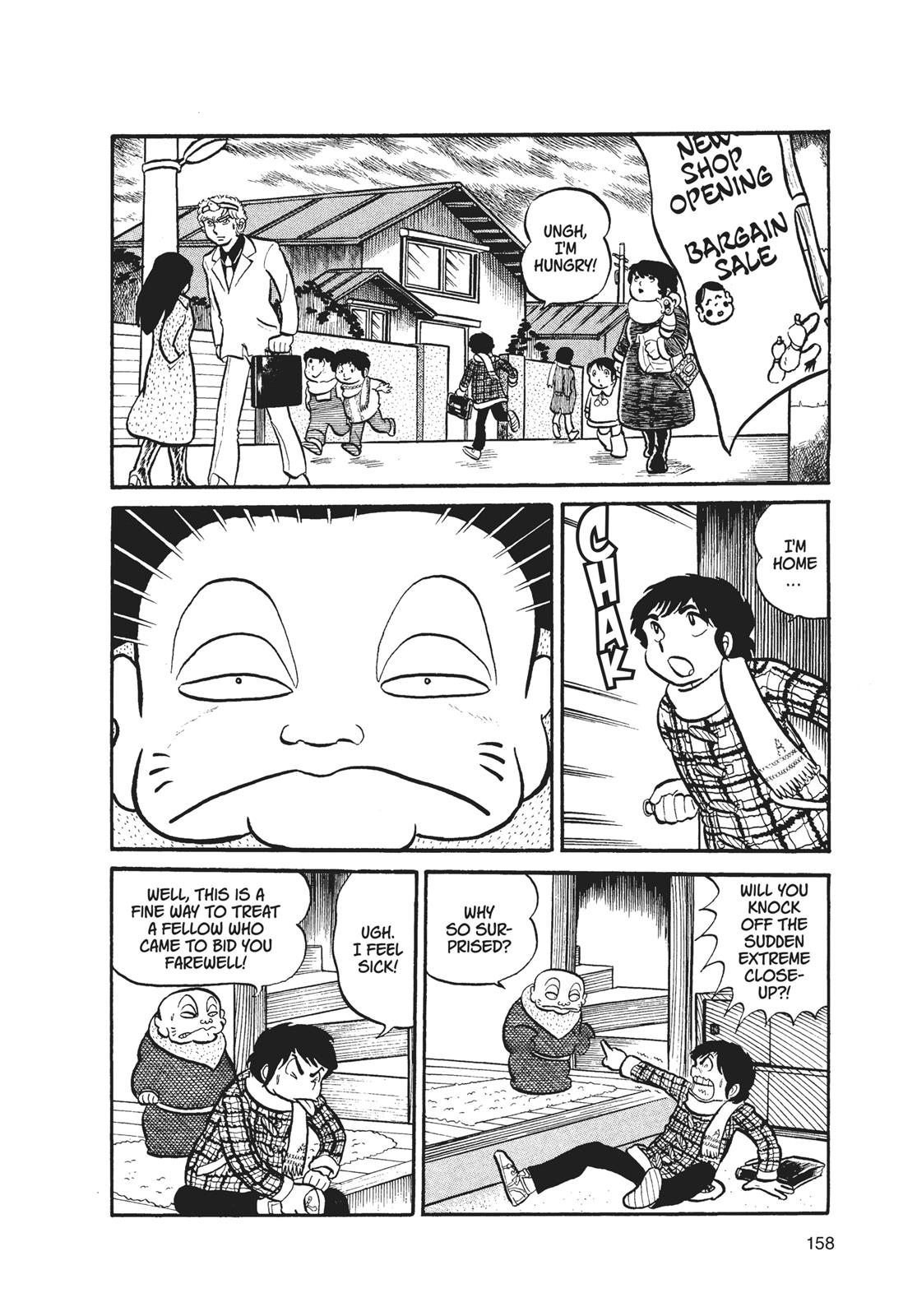 Read Urusei Yatsura Manga Online