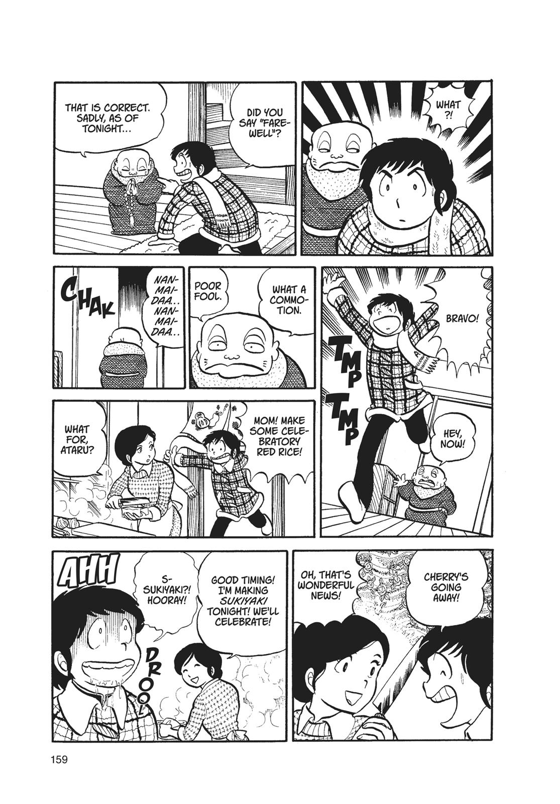Read Urusei Yatsura Manga Online