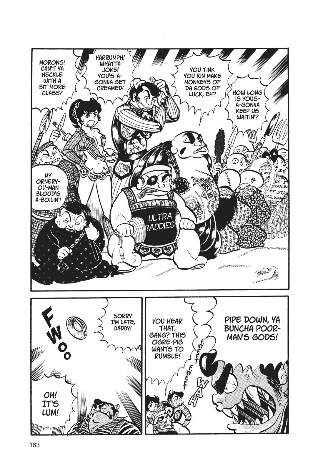 Read Urusei Yatsura Manga Online