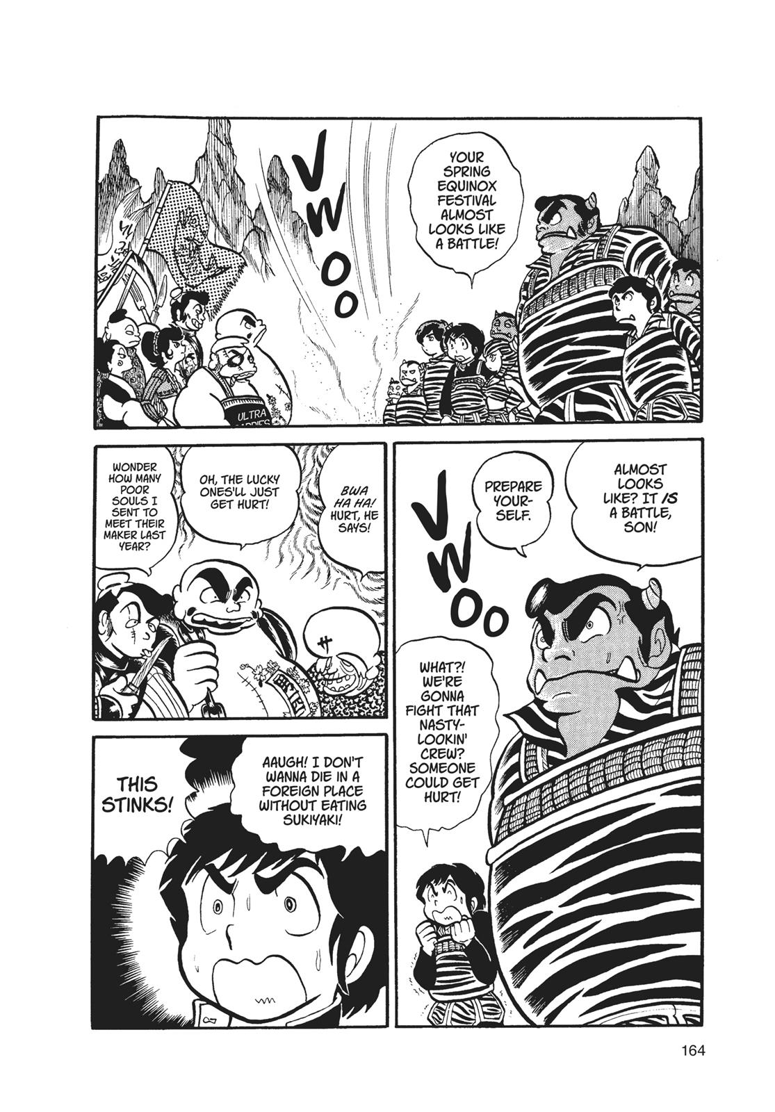Read Urusei Yatsura Manga Online