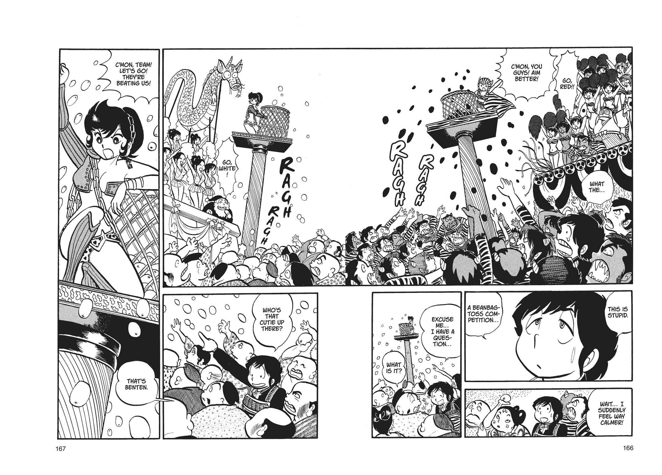 Read Urusei Yatsura Manga Online