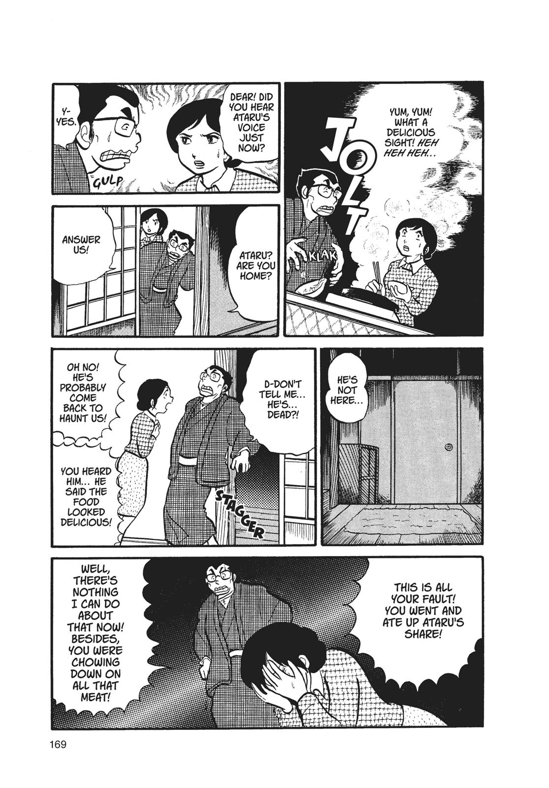 Read Urusei Yatsura Manga Online