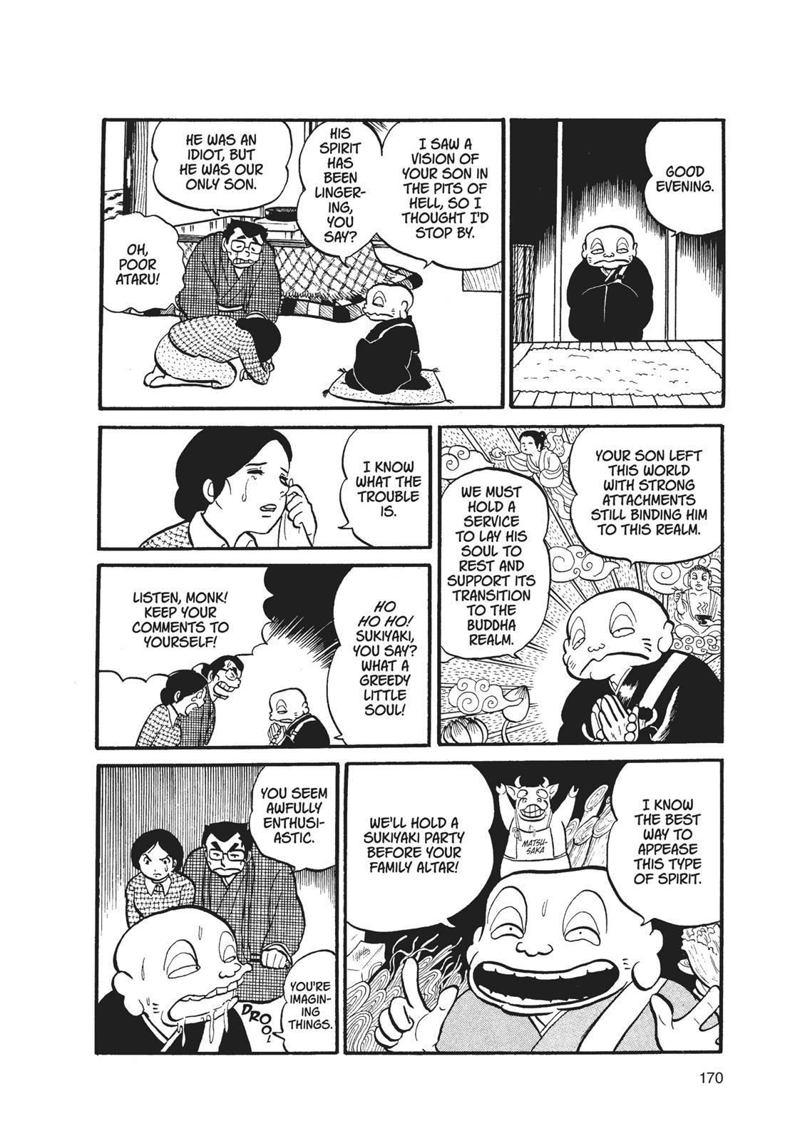 Read Urusei Yatsura Manga Online