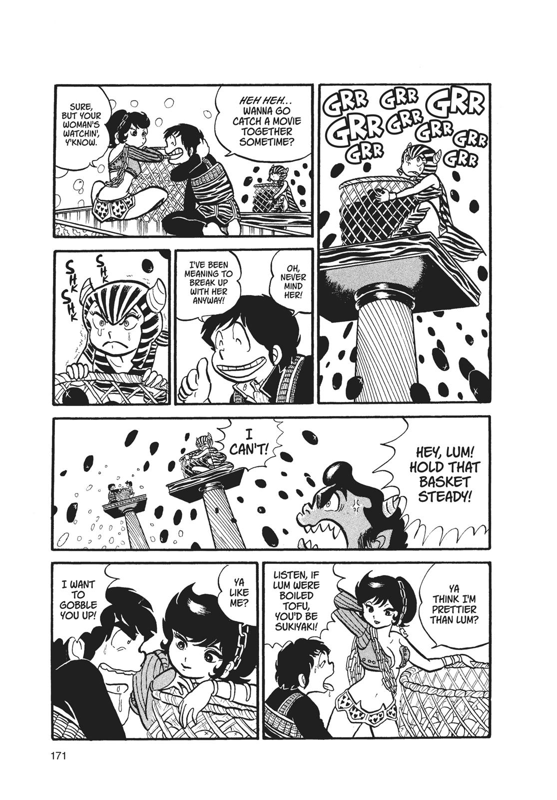 Read Urusei Yatsura Manga Online
