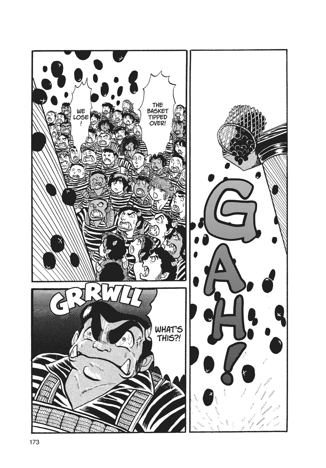 Read Urusei Yatsura Manga Online