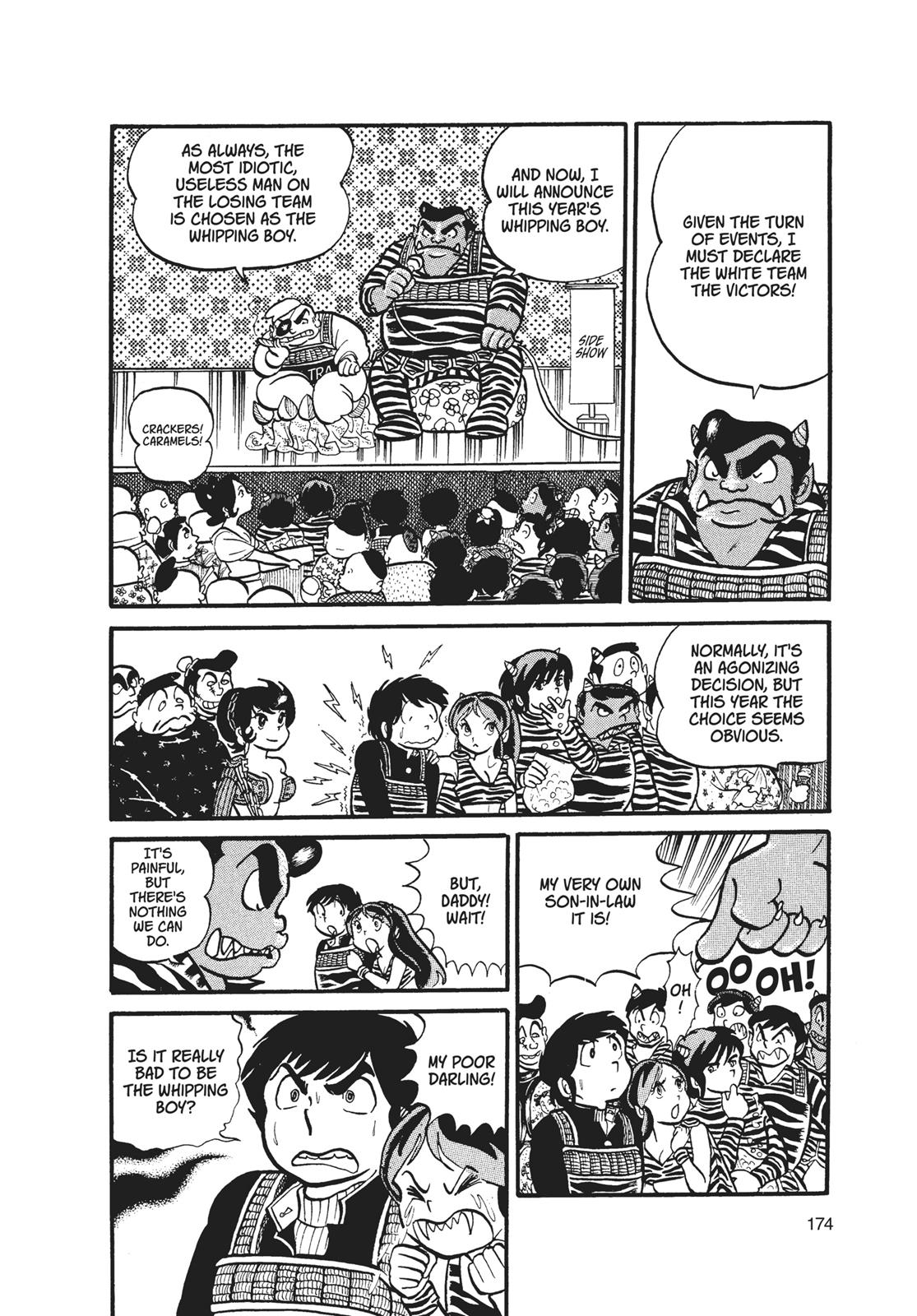 Read Urusei Yatsura Manga Online