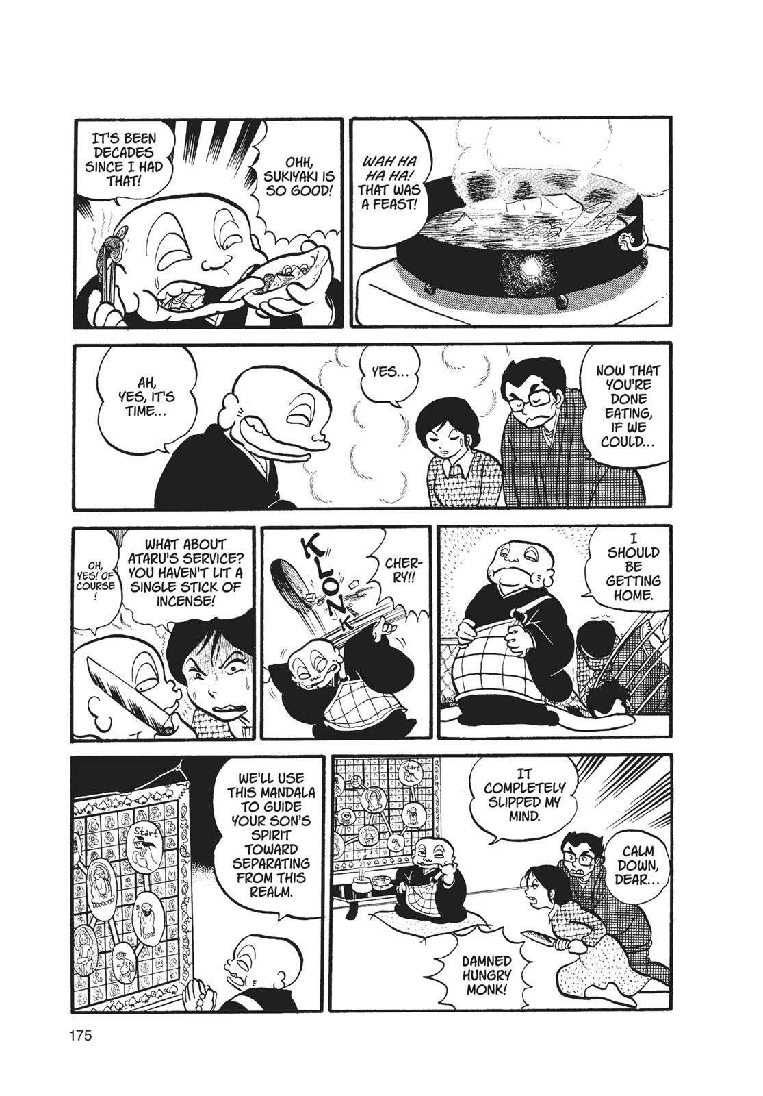 Read Urusei Yatsura Manga Online