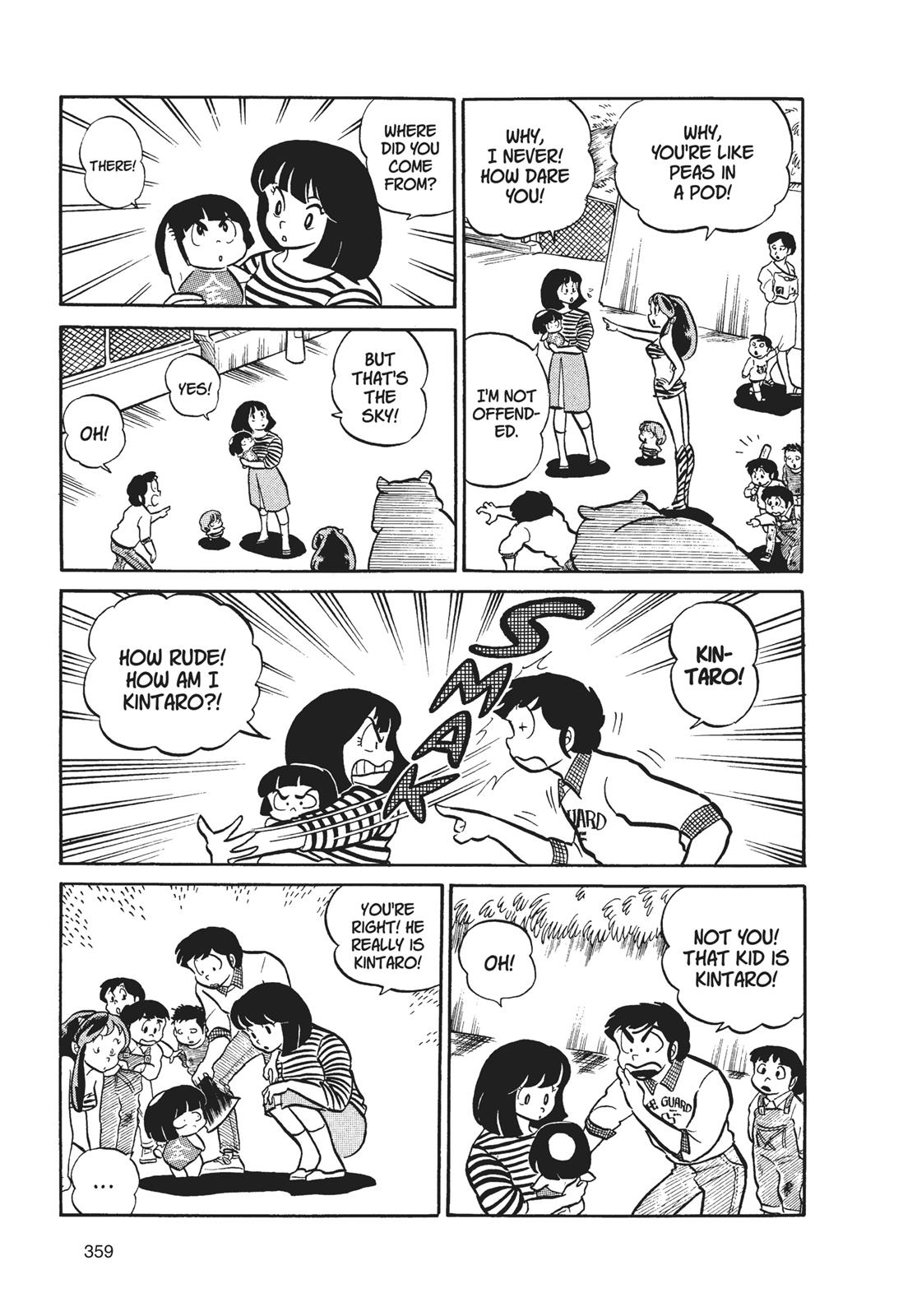 Read Urusei Yatsura Manga Online