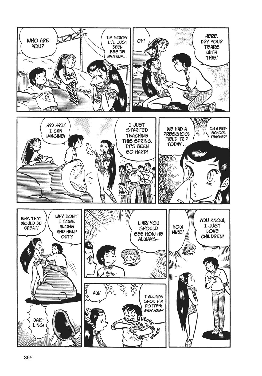 Read Urusei Yatsura Manga Online
