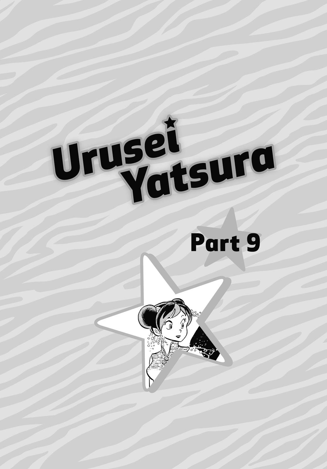 Read Urusei Yatsura Manga Online