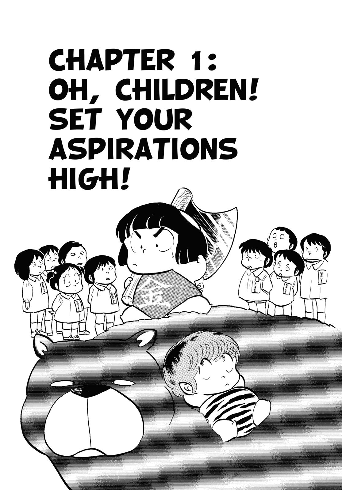 Read Urusei Yatsura Manga Online
