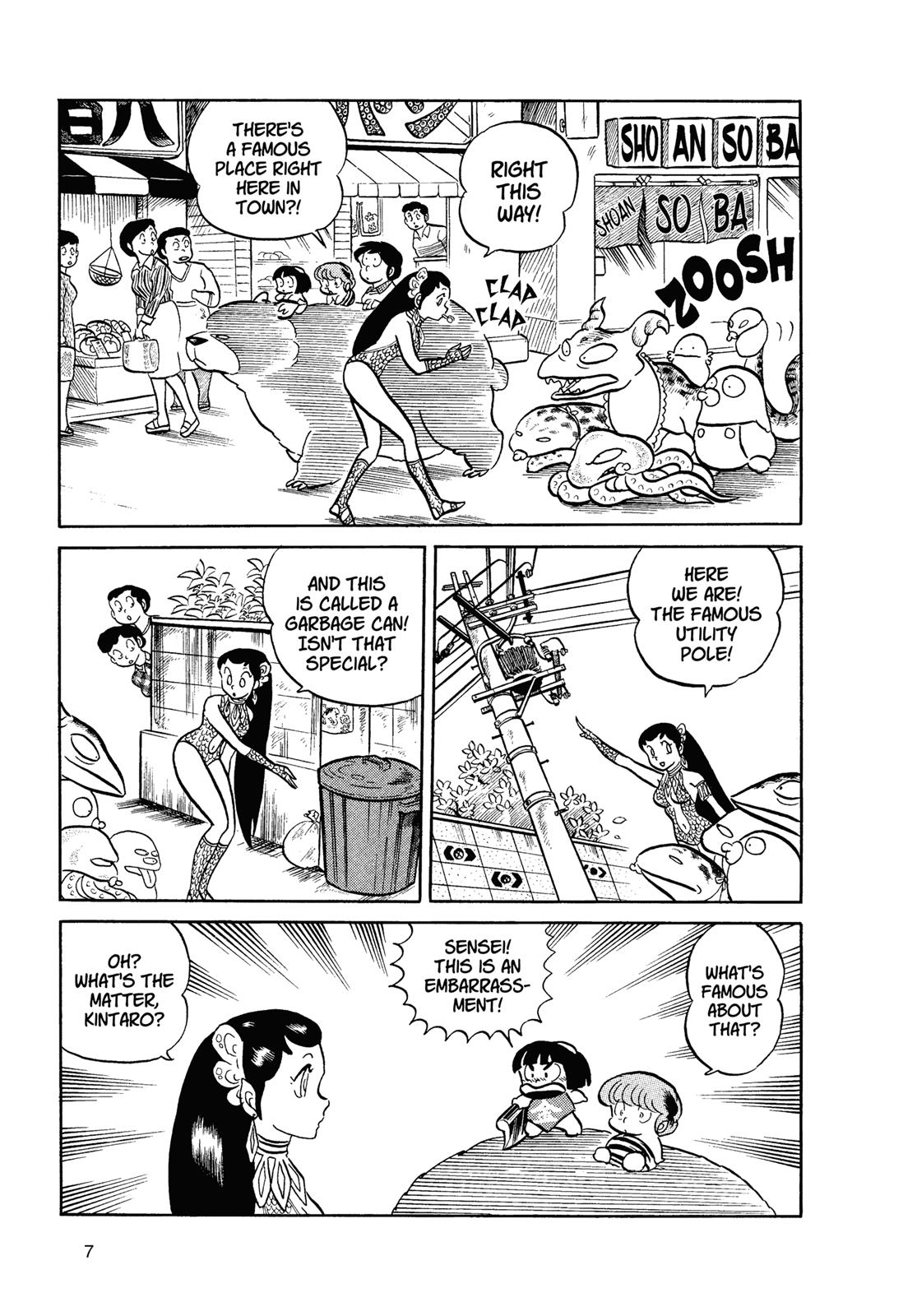 Read Urusei Yatsura Manga Online