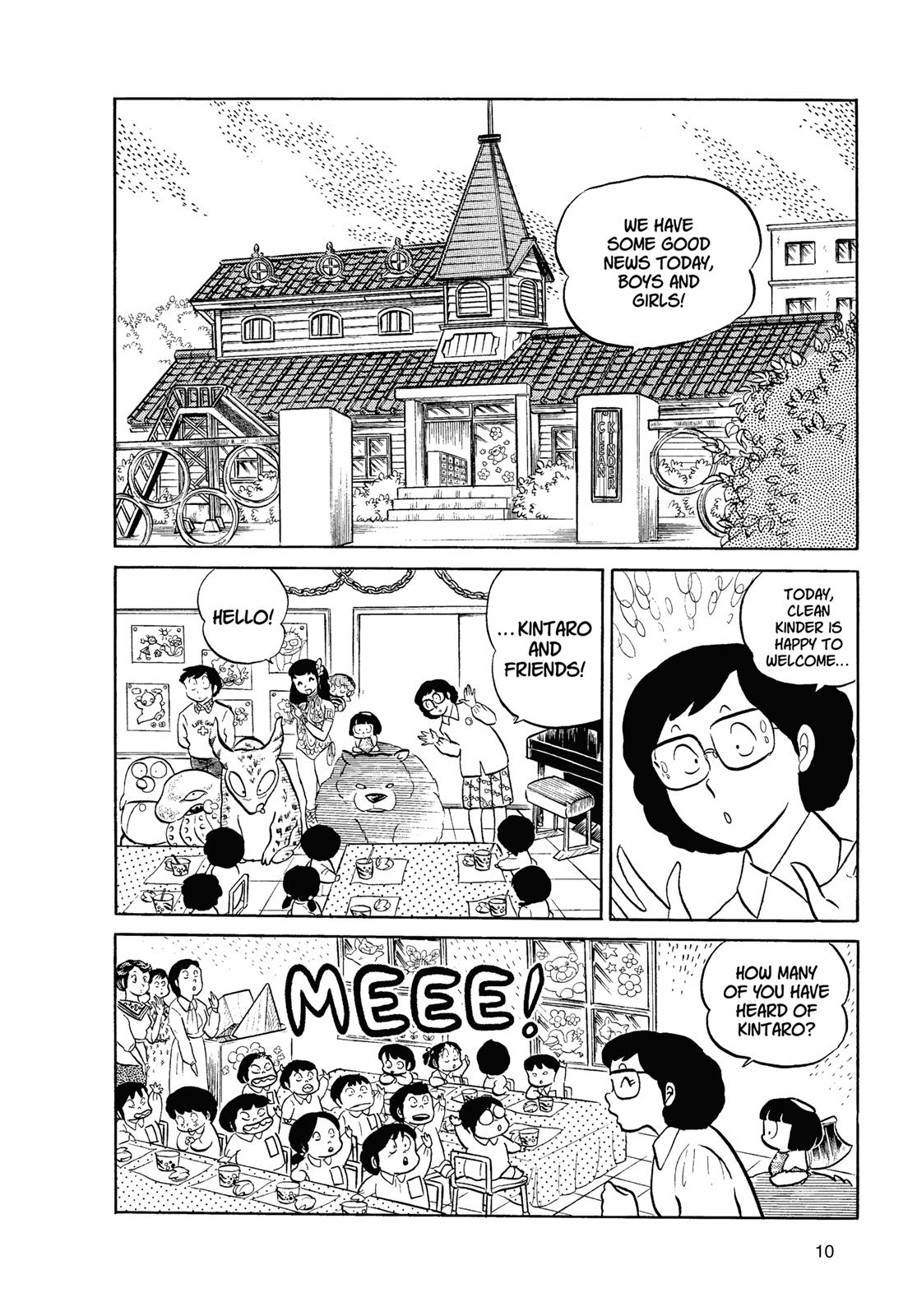 Read Urusei Yatsura Manga Online