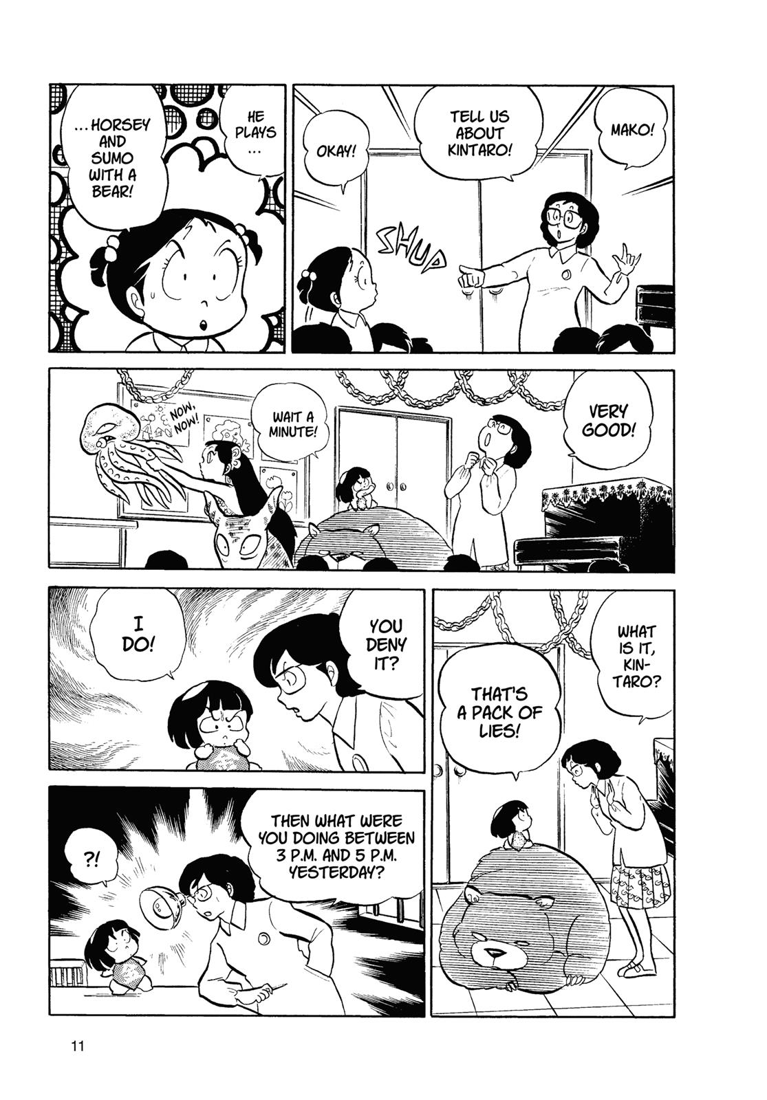 Read Urusei Yatsura Manga Online