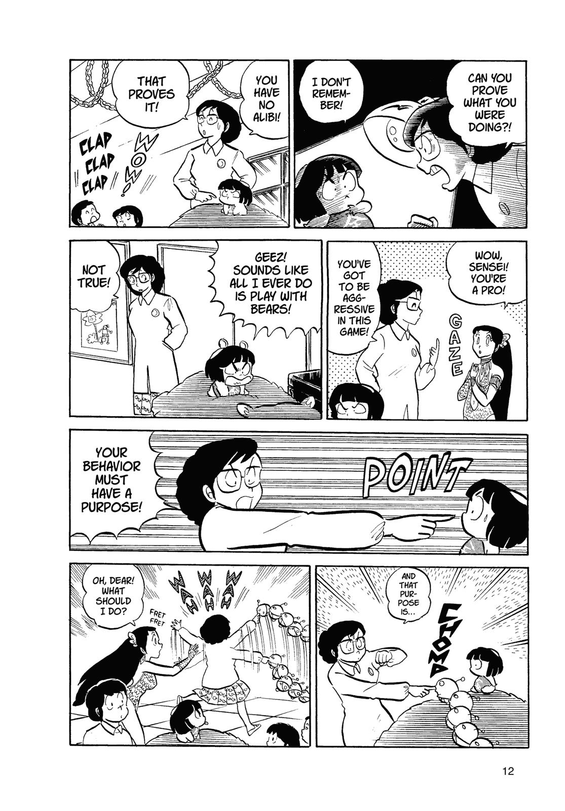 Read Urusei Yatsura Manga Online