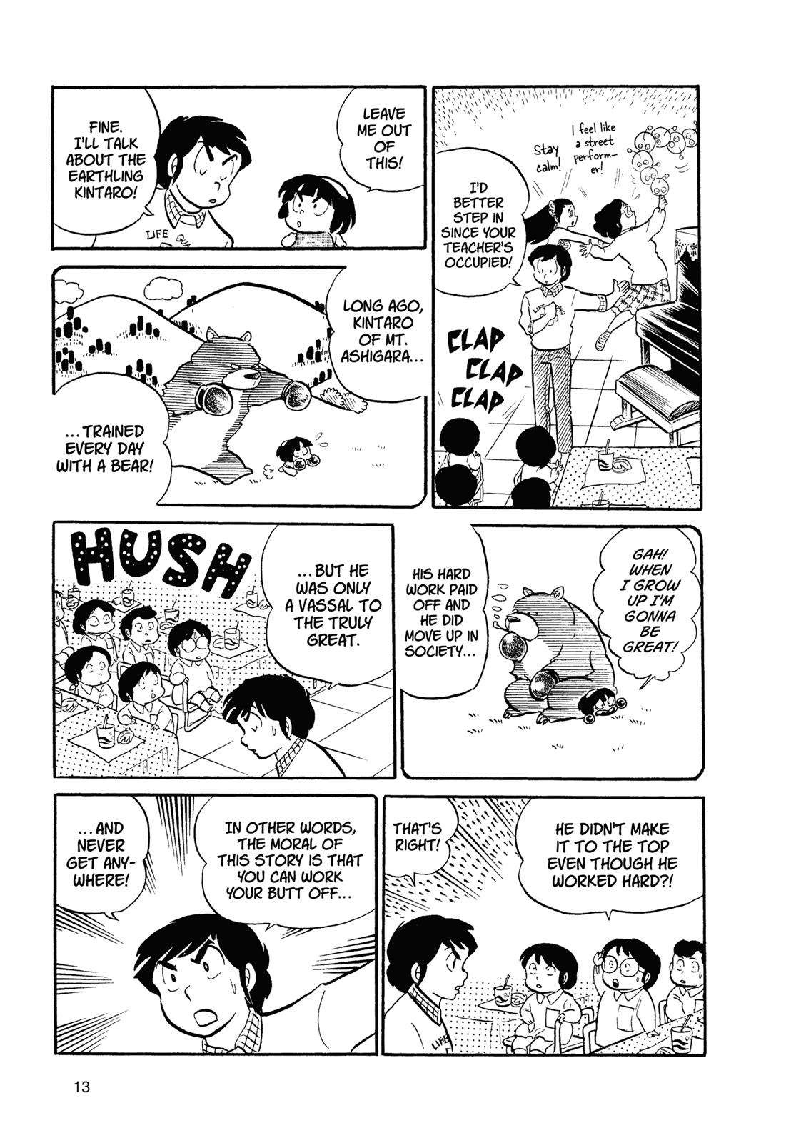 Read Urusei Yatsura Manga Online