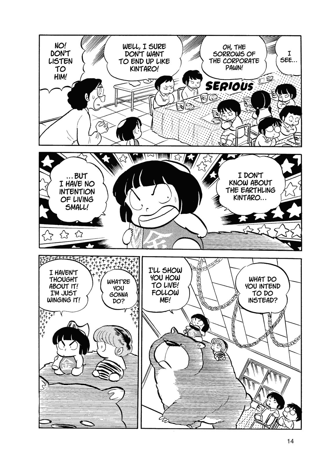 Read Urusei Yatsura Manga Online