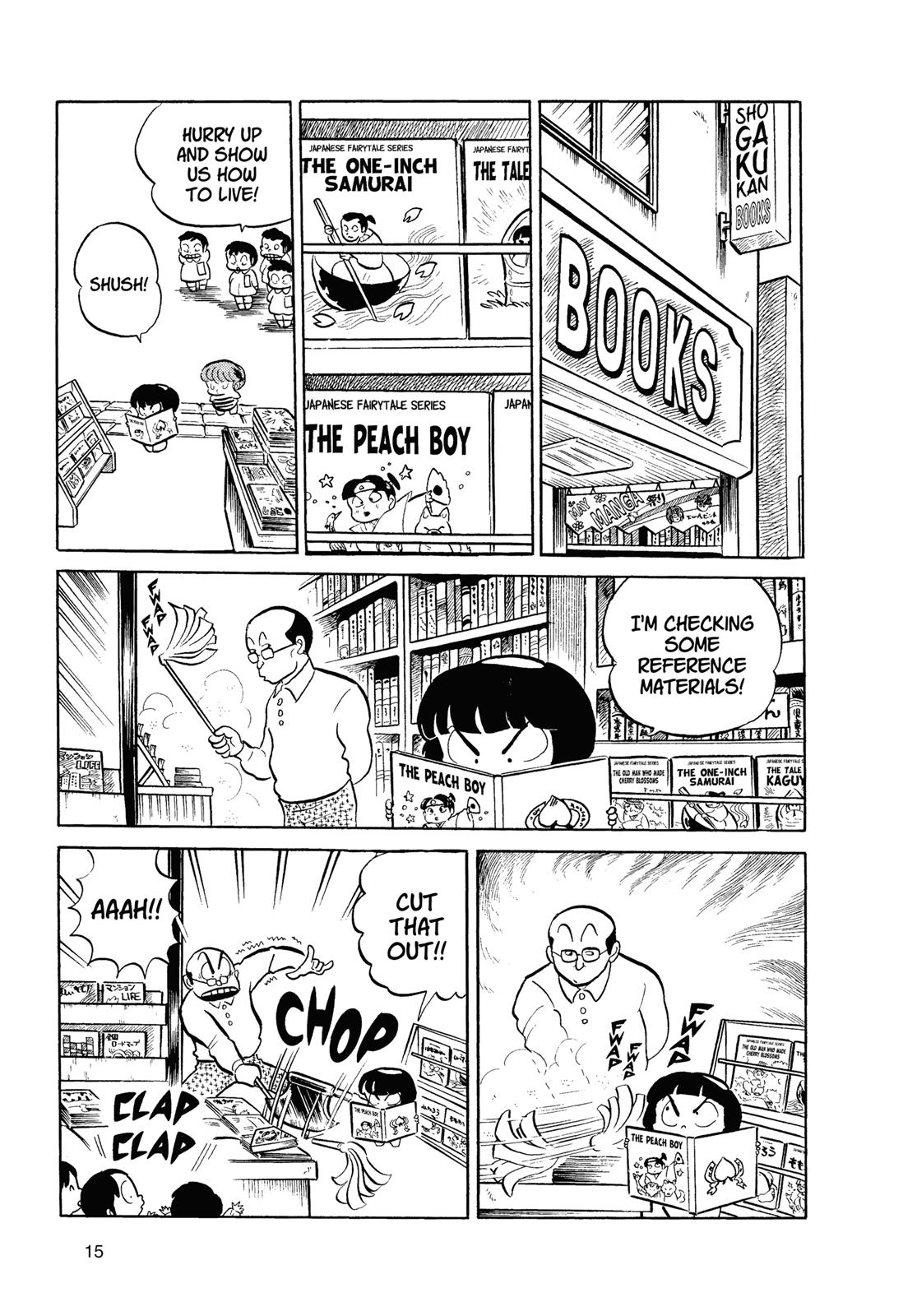 Read Urusei Yatsura Manga Online